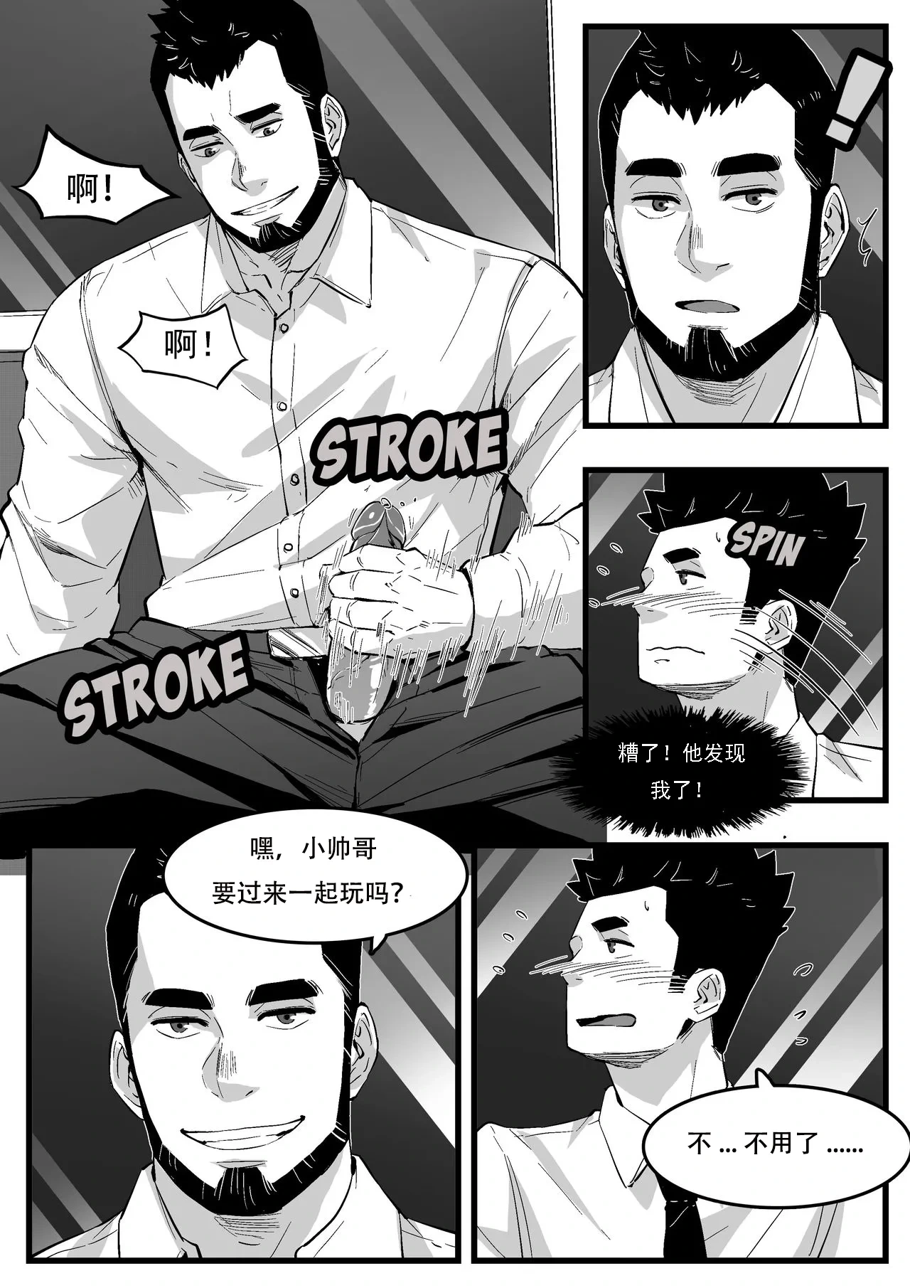 หน้า 3