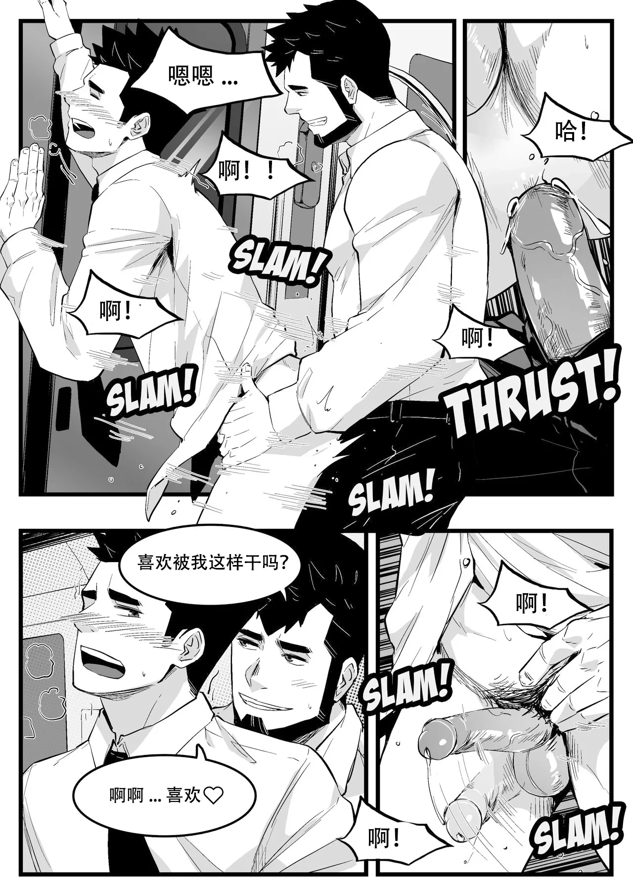 หน้า 17