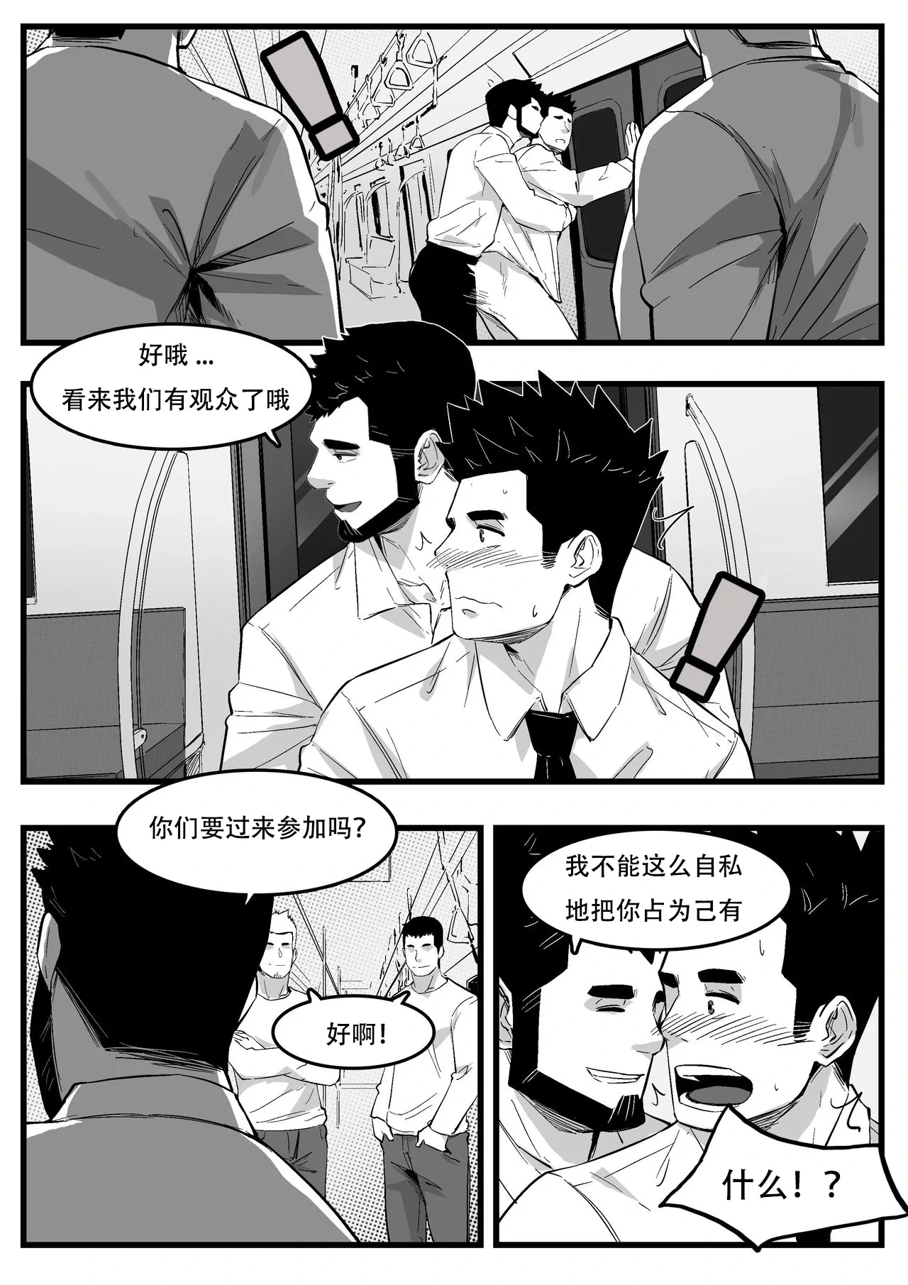 หน้า 18