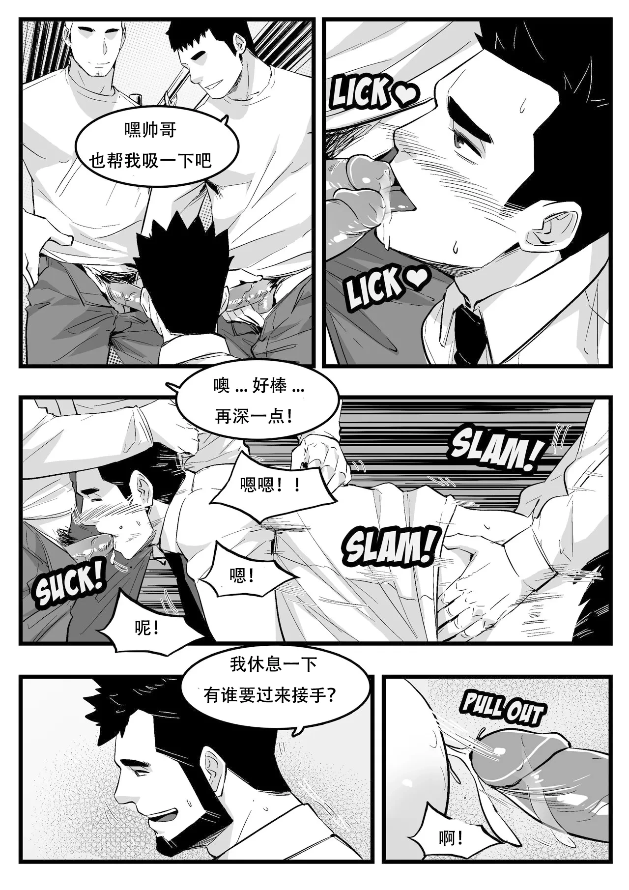 หน้า 20