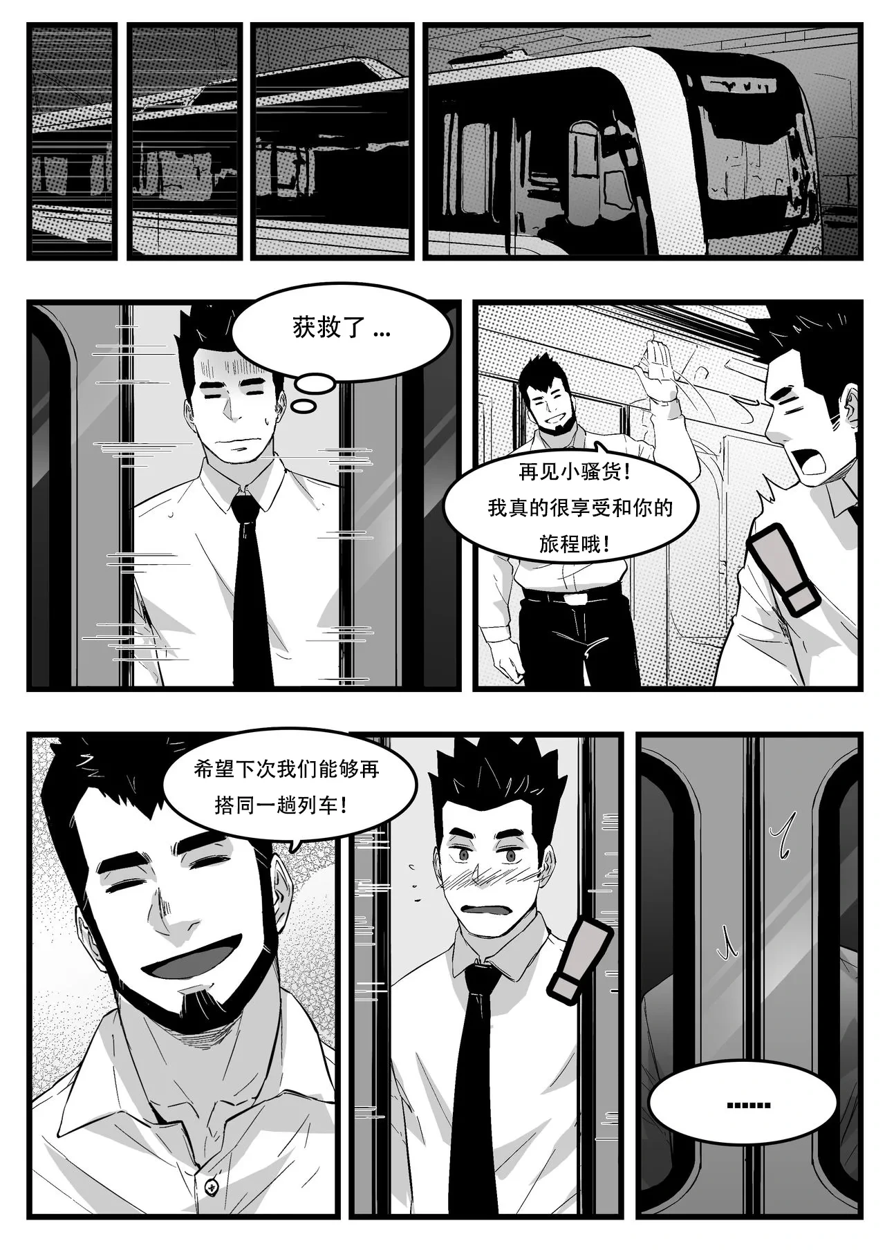 หน้า 26
