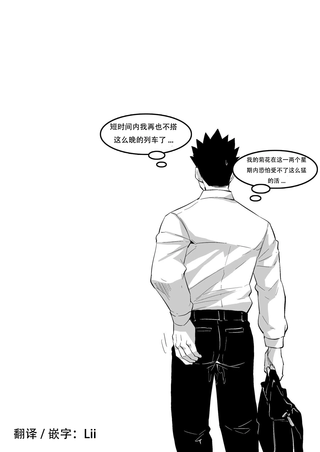 หน้า 27