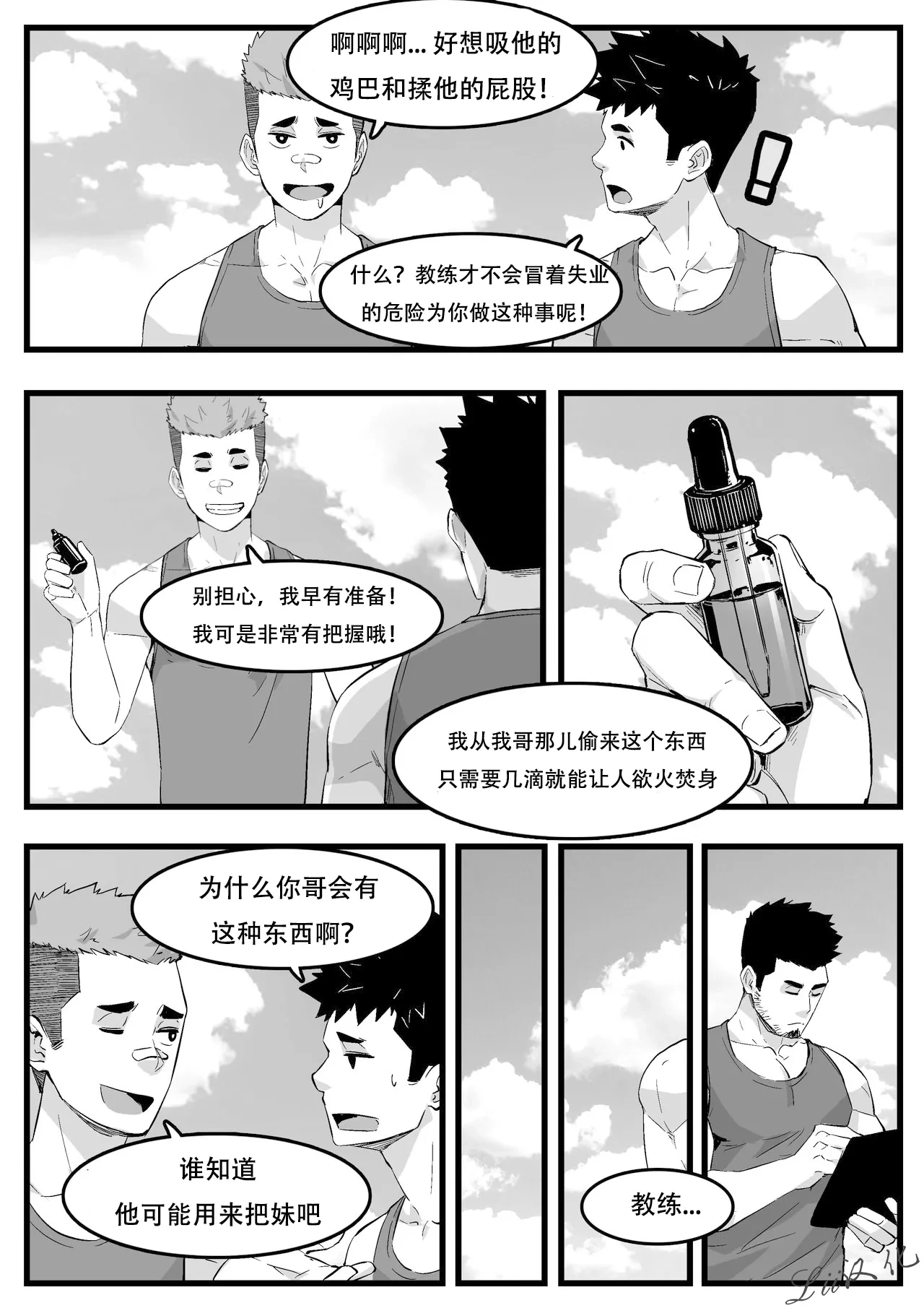 หน้า 3