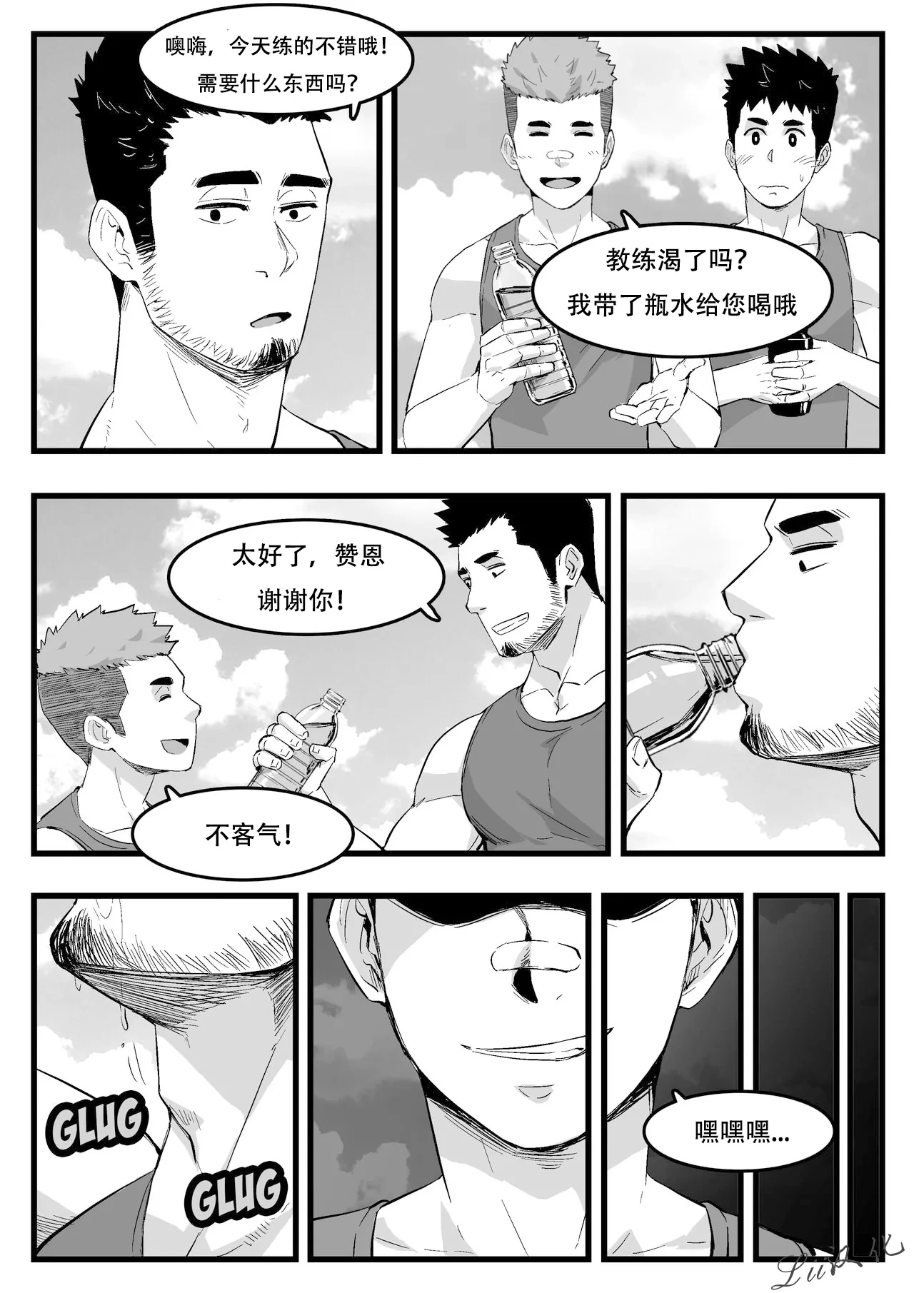หน้า 4