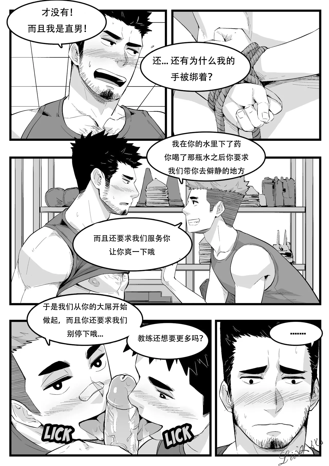 หน้า 6