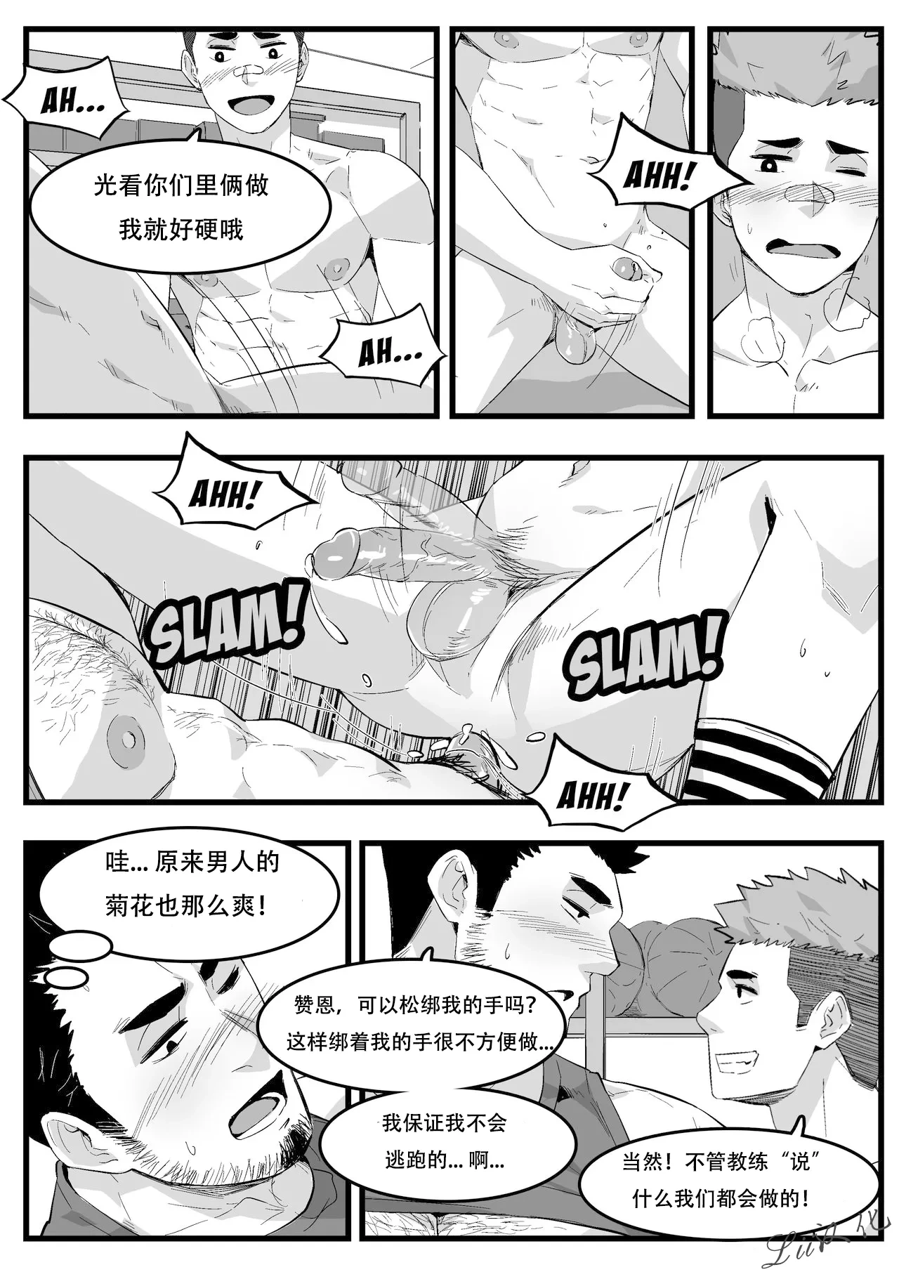 หน้า 13