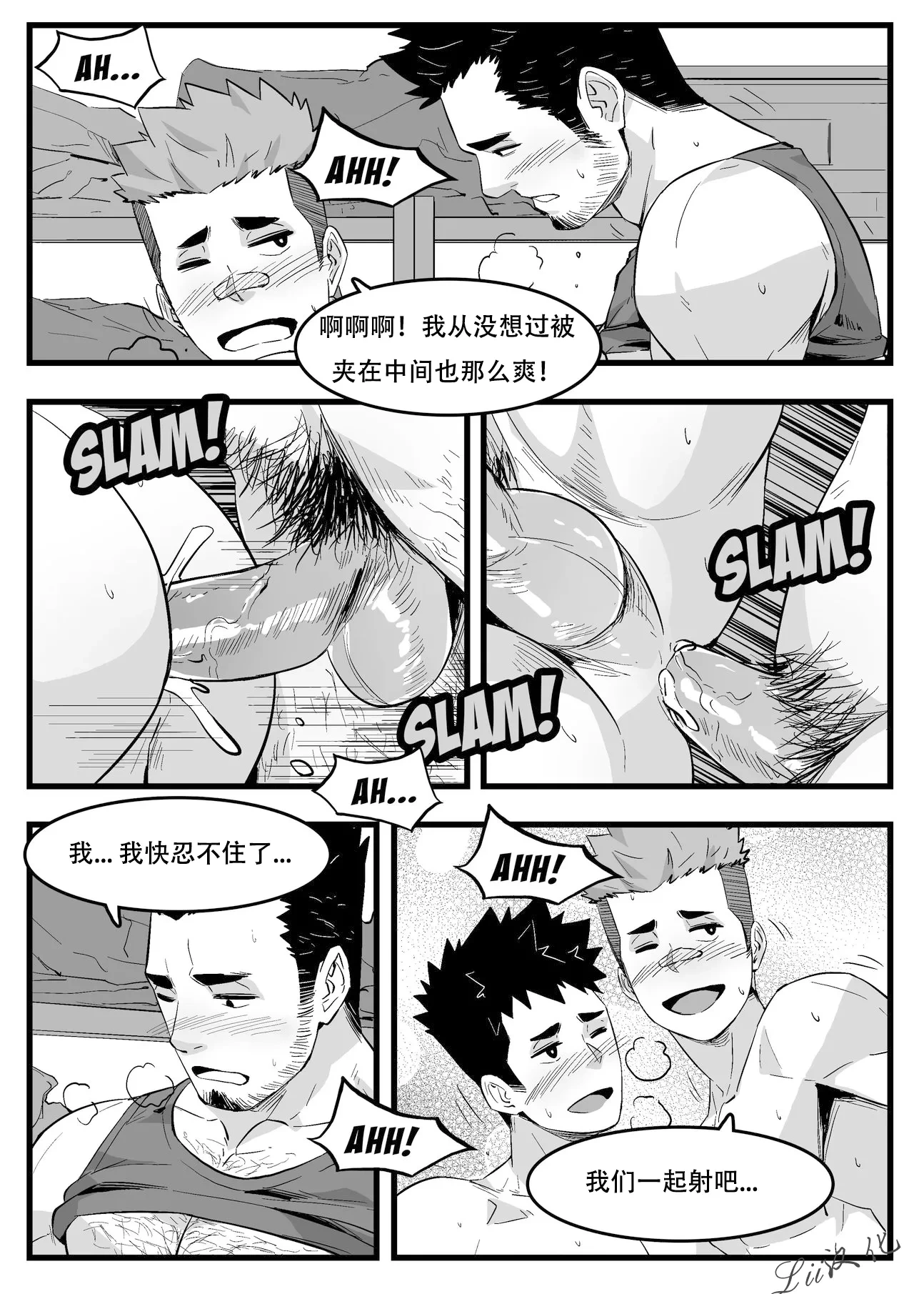 หน้า 22