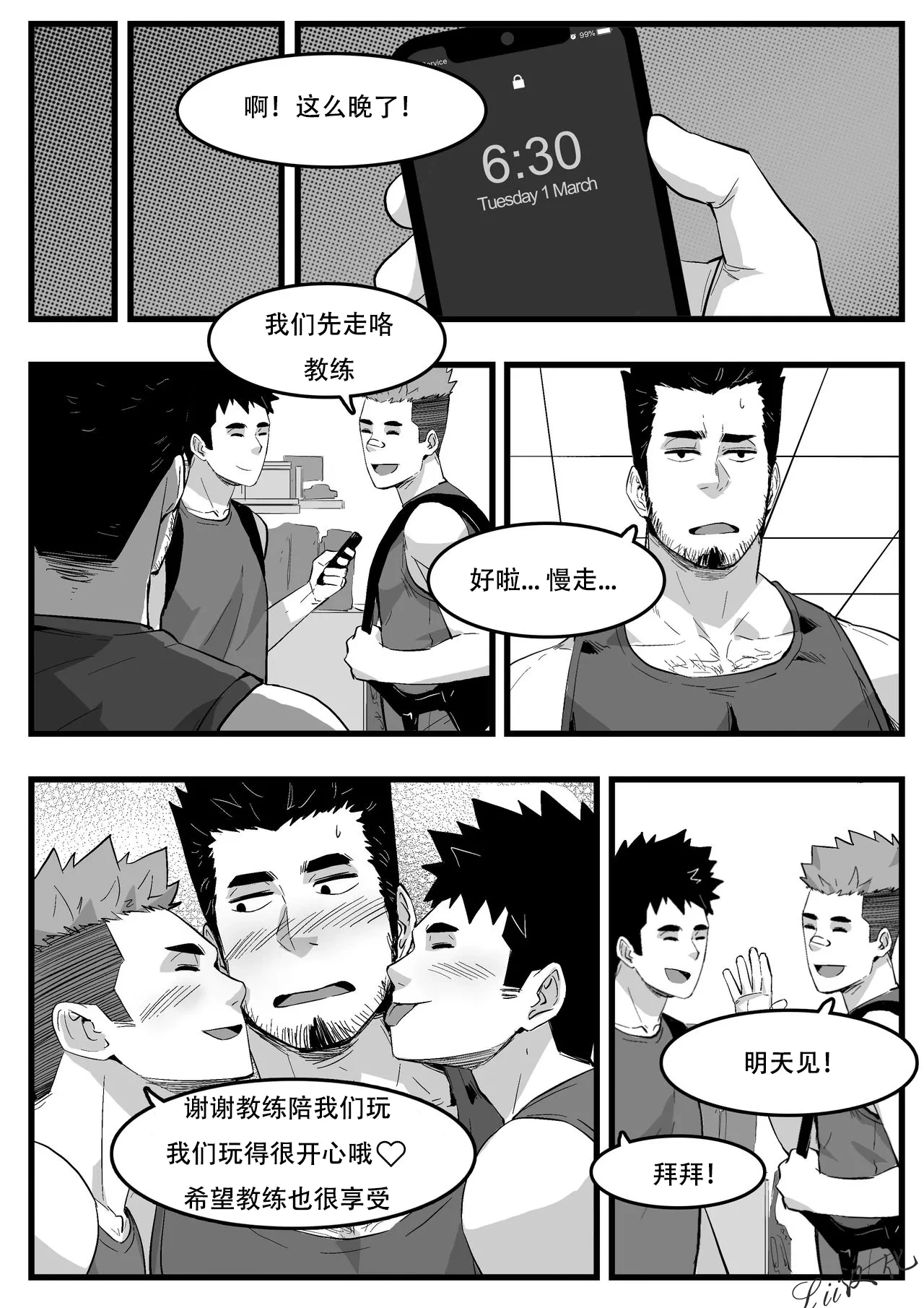 หน้า 24