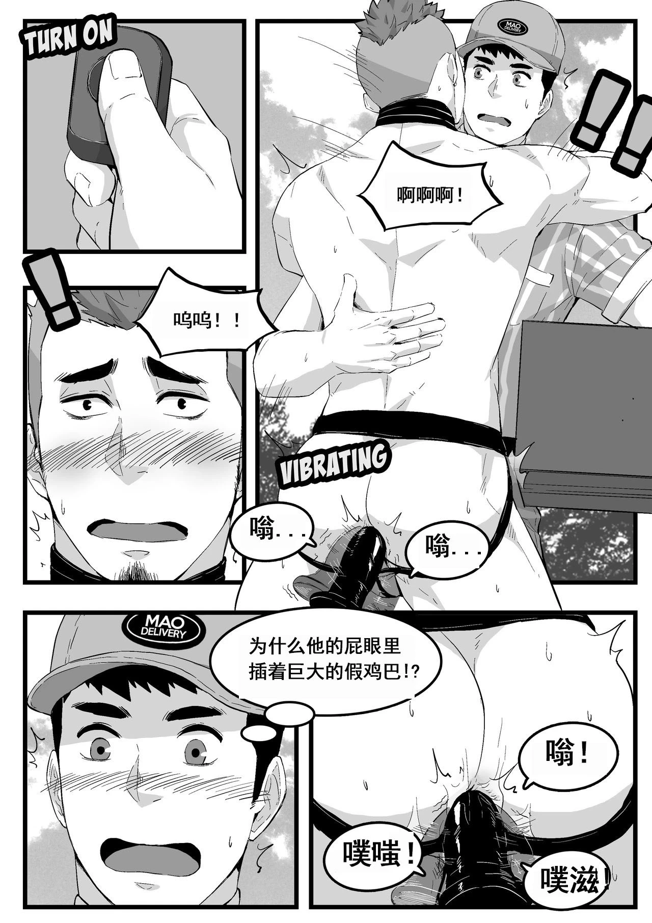 หน้า 3