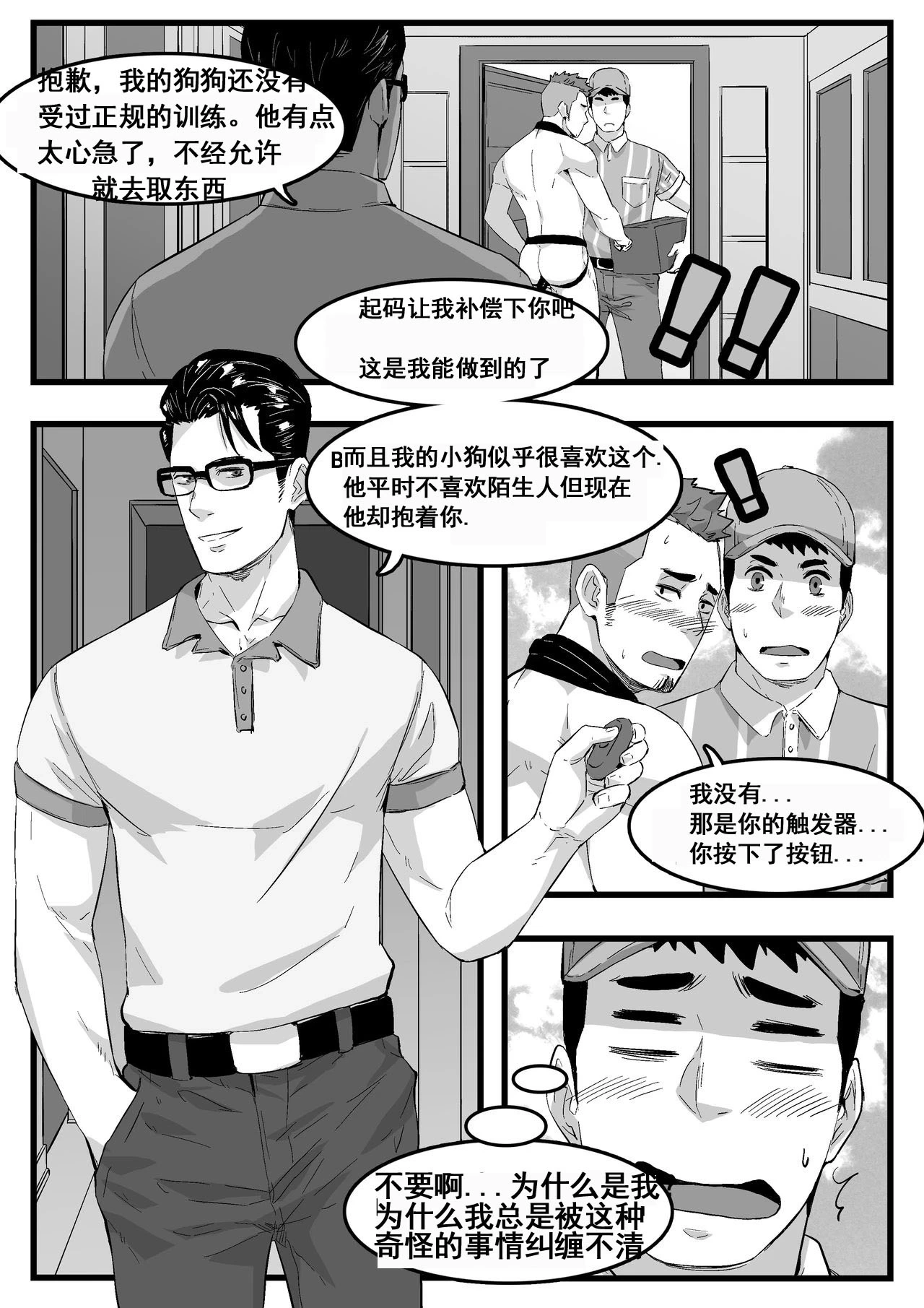 หน้า 4
