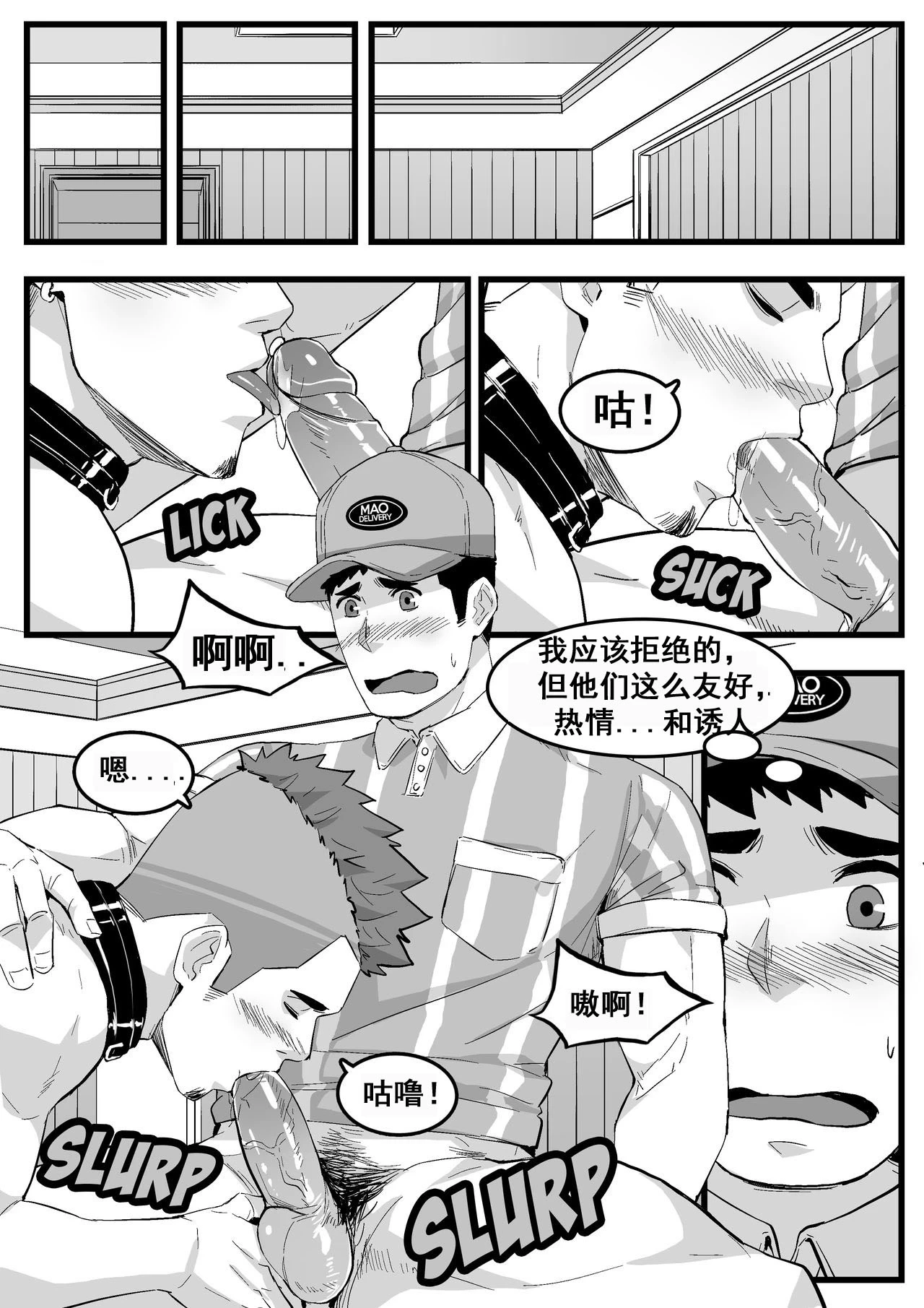 หน้า 5