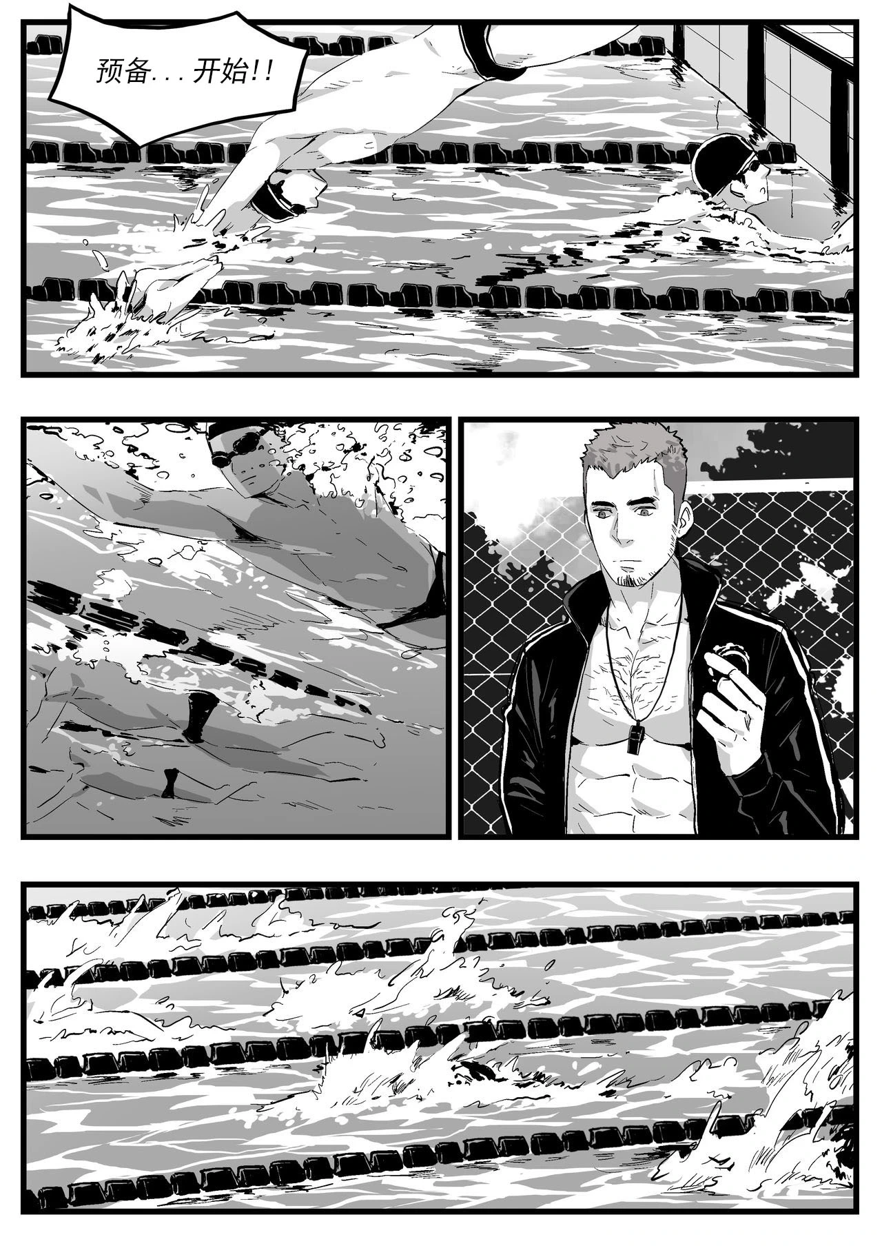 [Maorenc]游泳教练