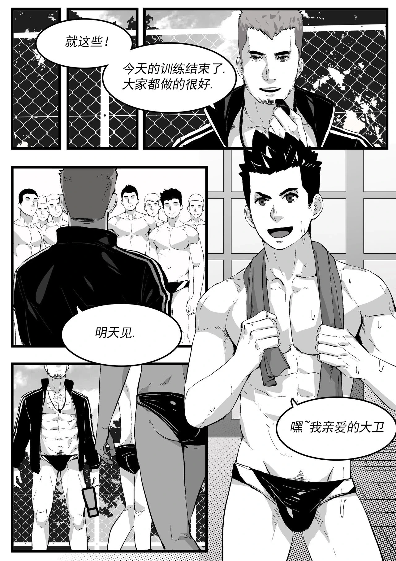 หน้า 3