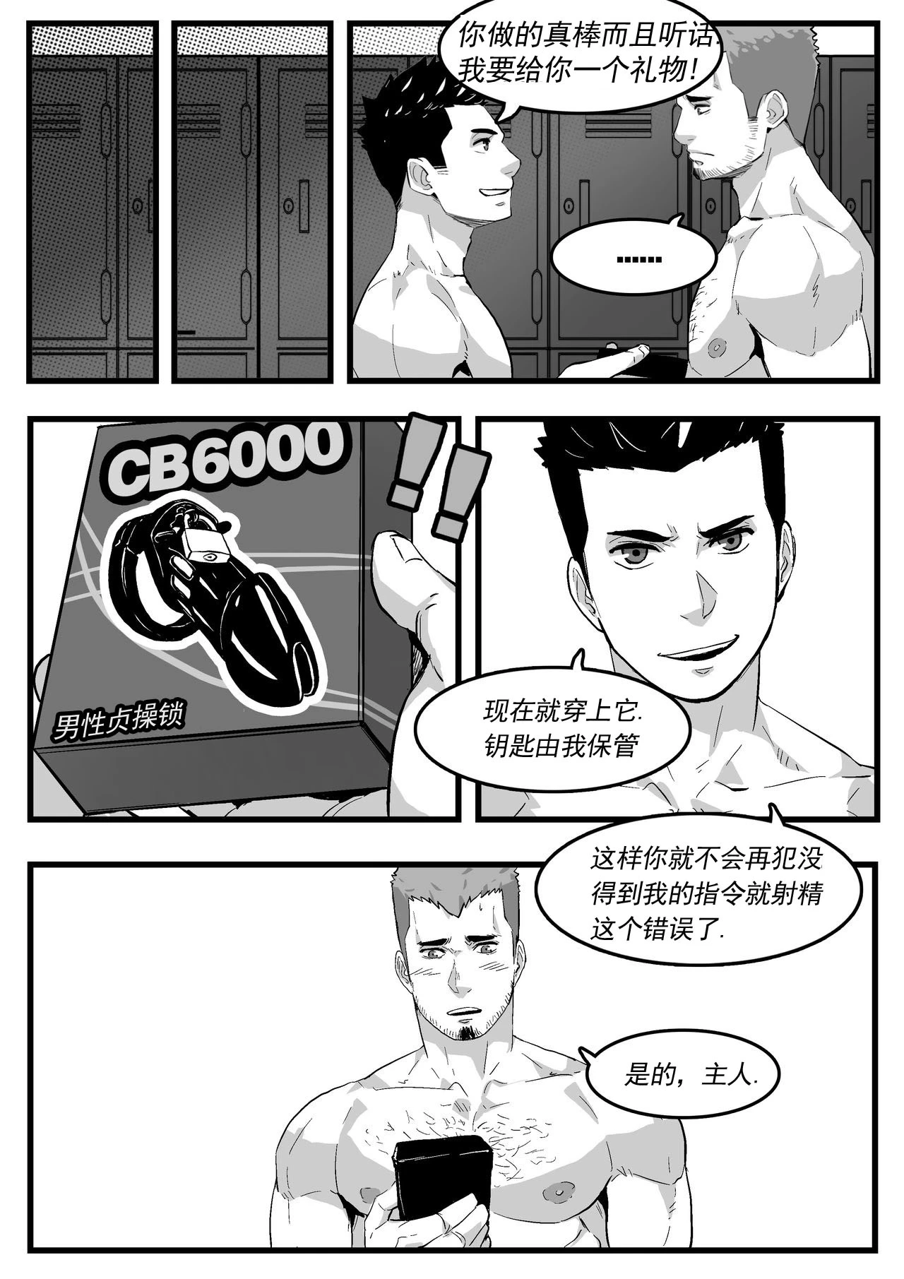 หน้า 17