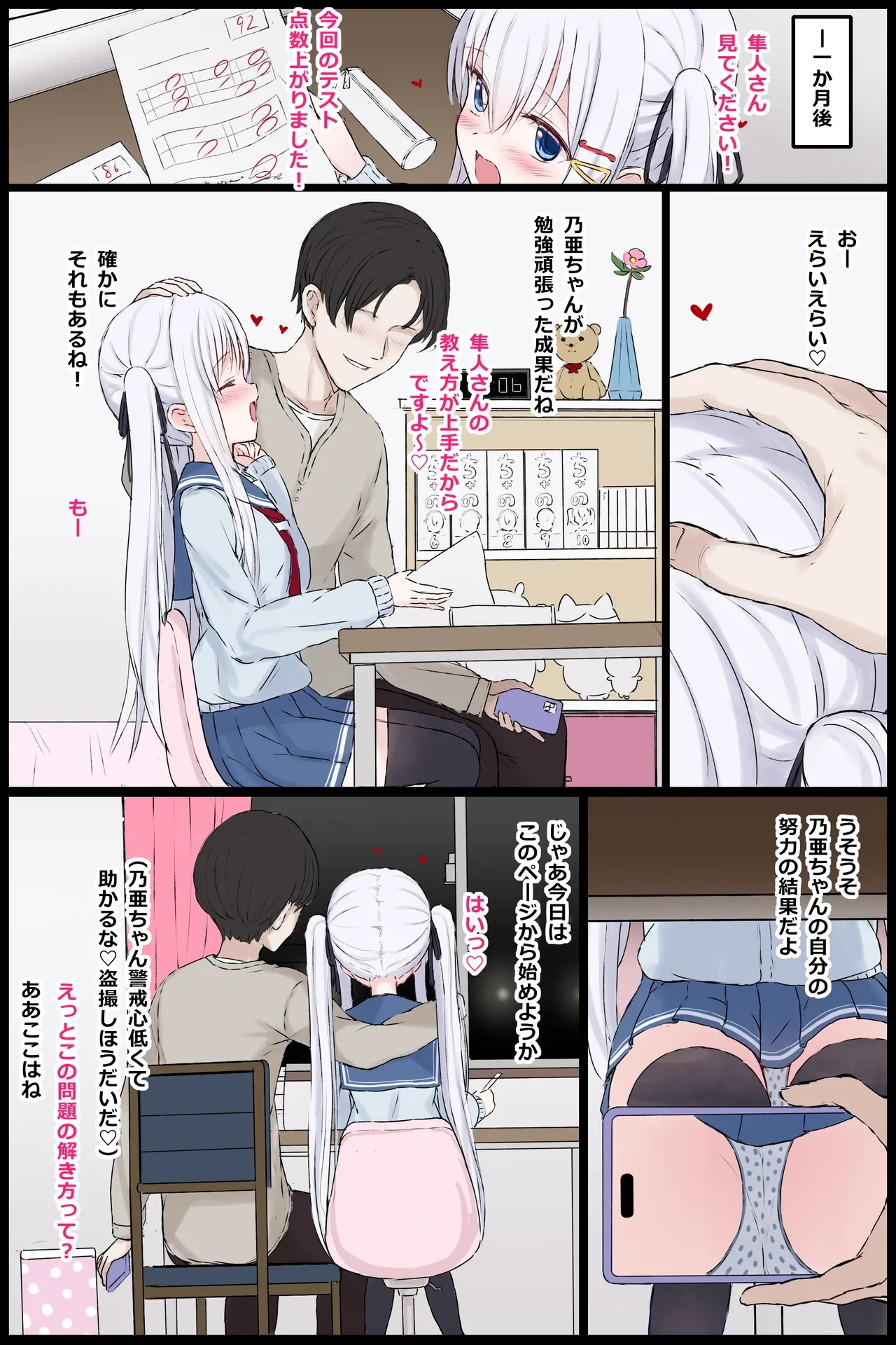 หน้า 3