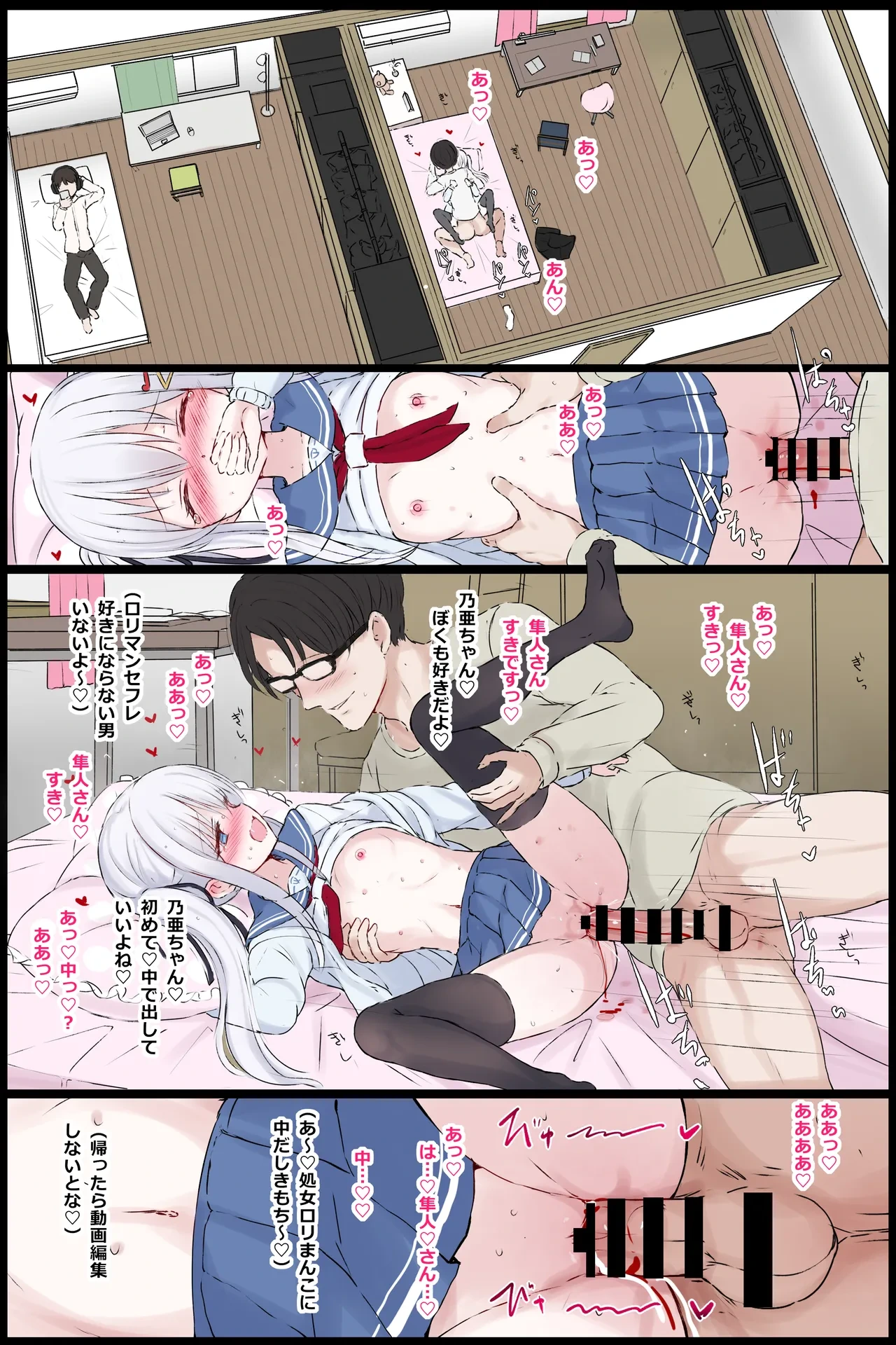 หน้า 5