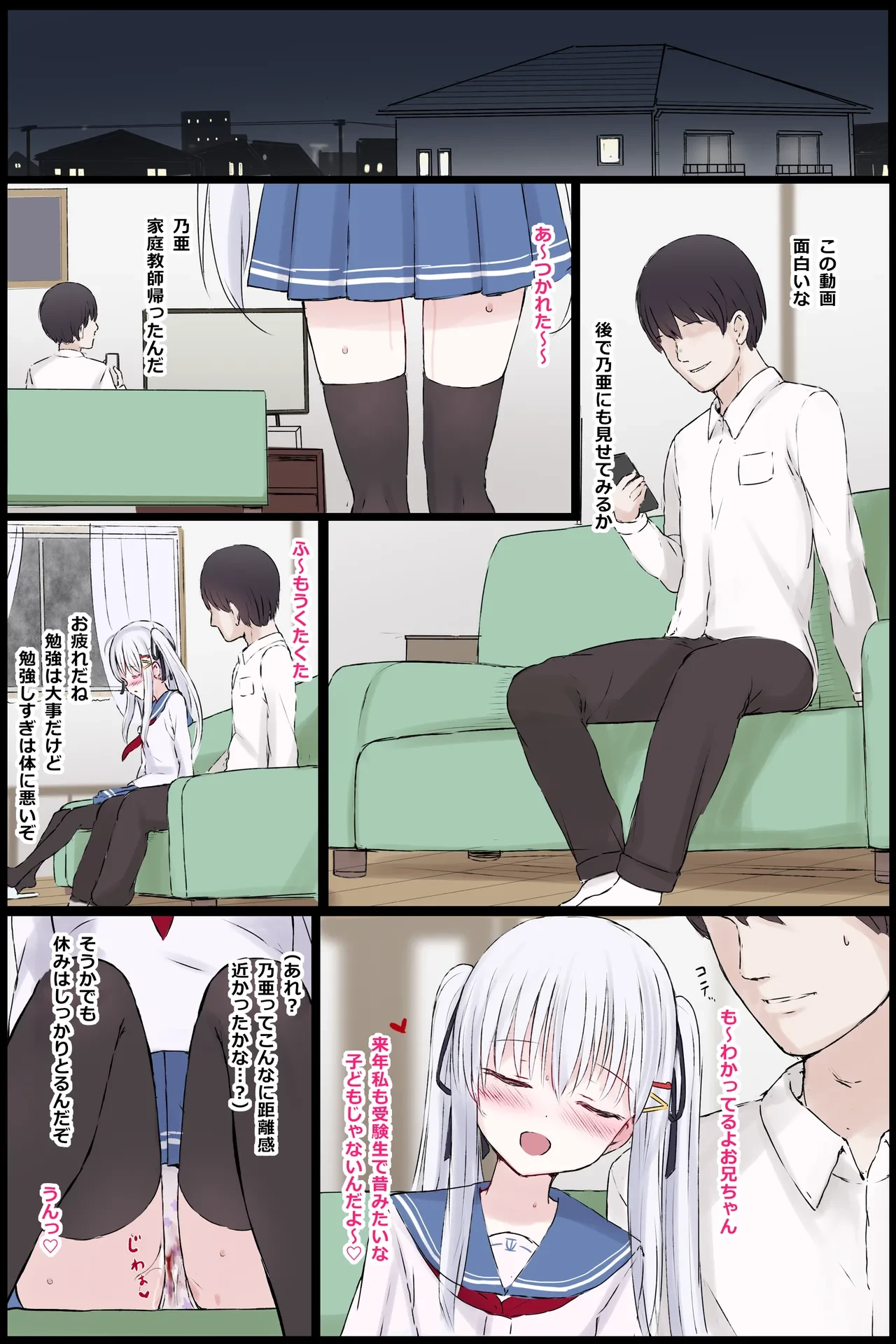 หน้า 6