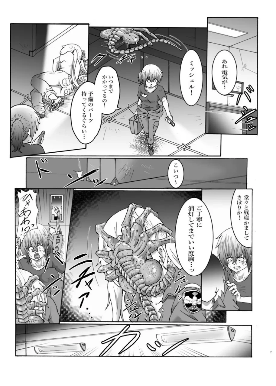 หน้า 5