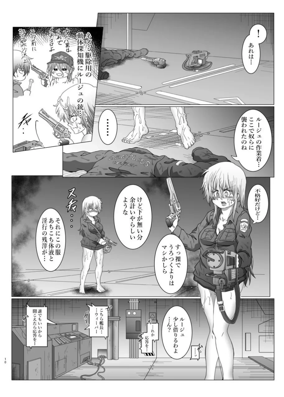 หน้า 9
