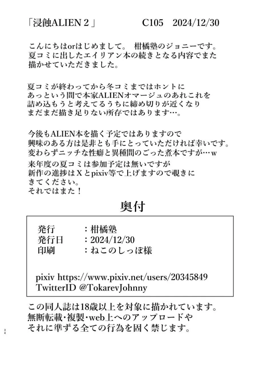 หน้า 33