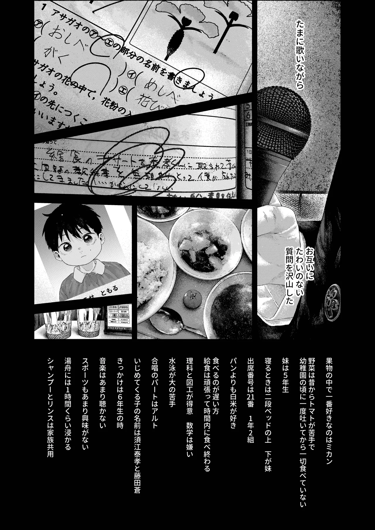 หน้า 22