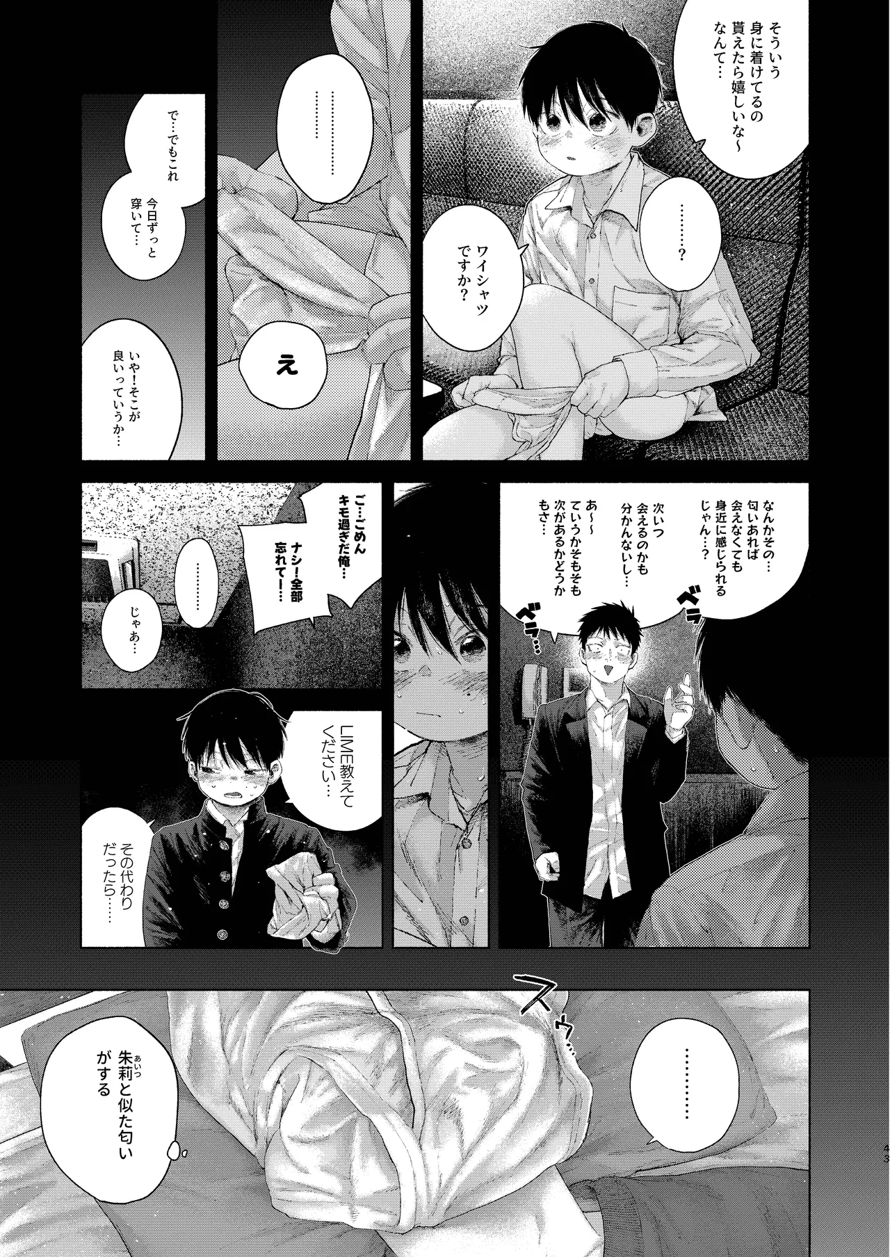 หน้า 43