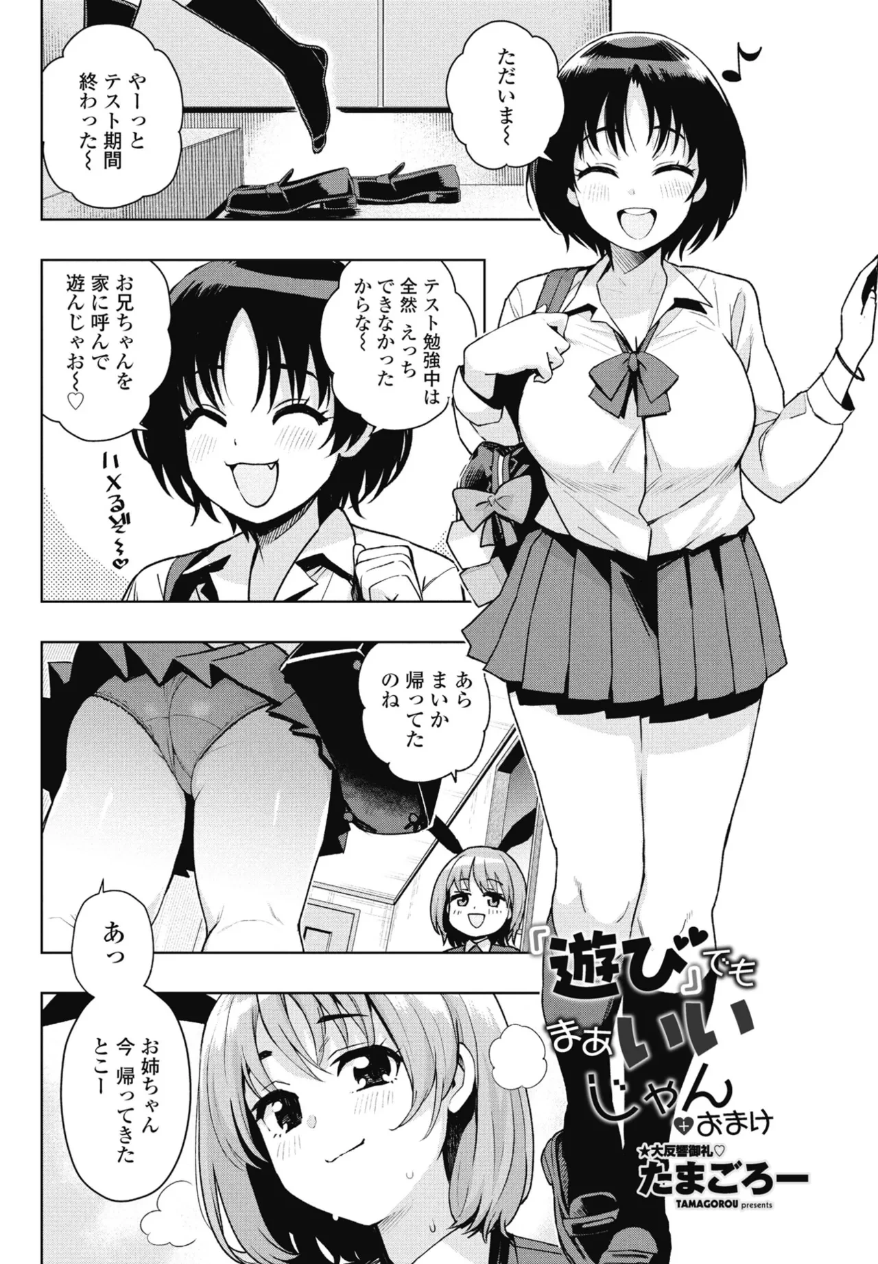 หน้า 15