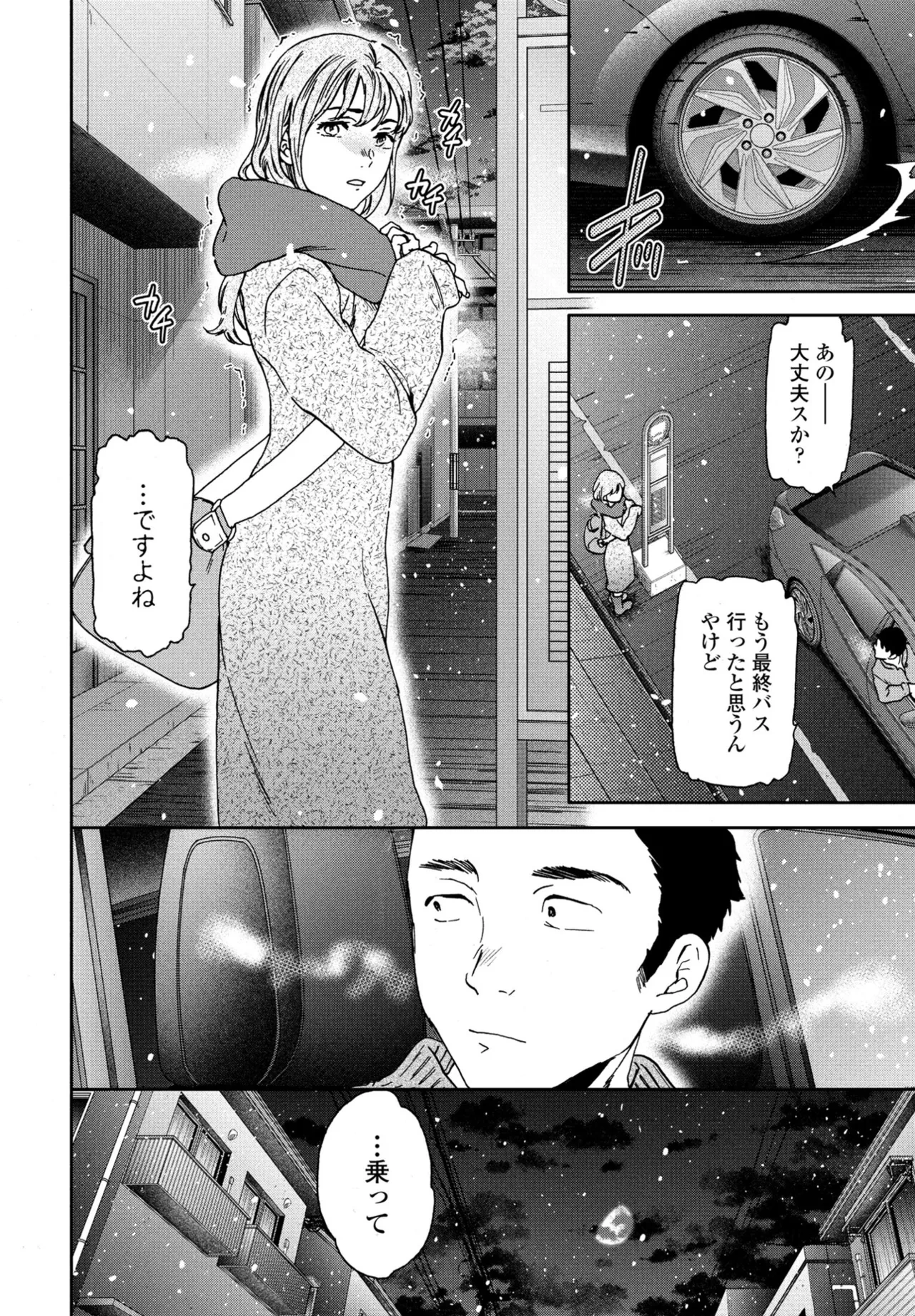 หน้า 38