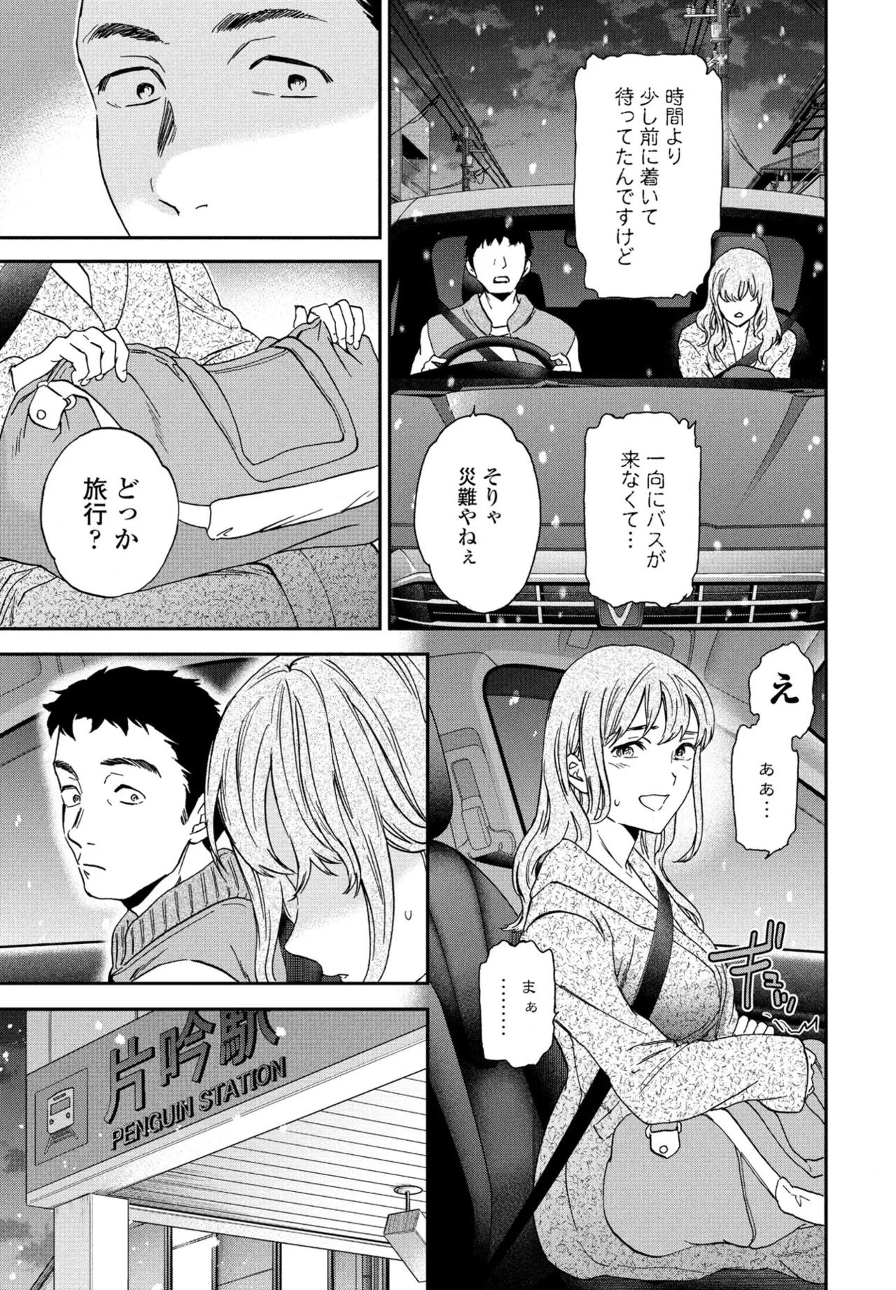 หน้า 39