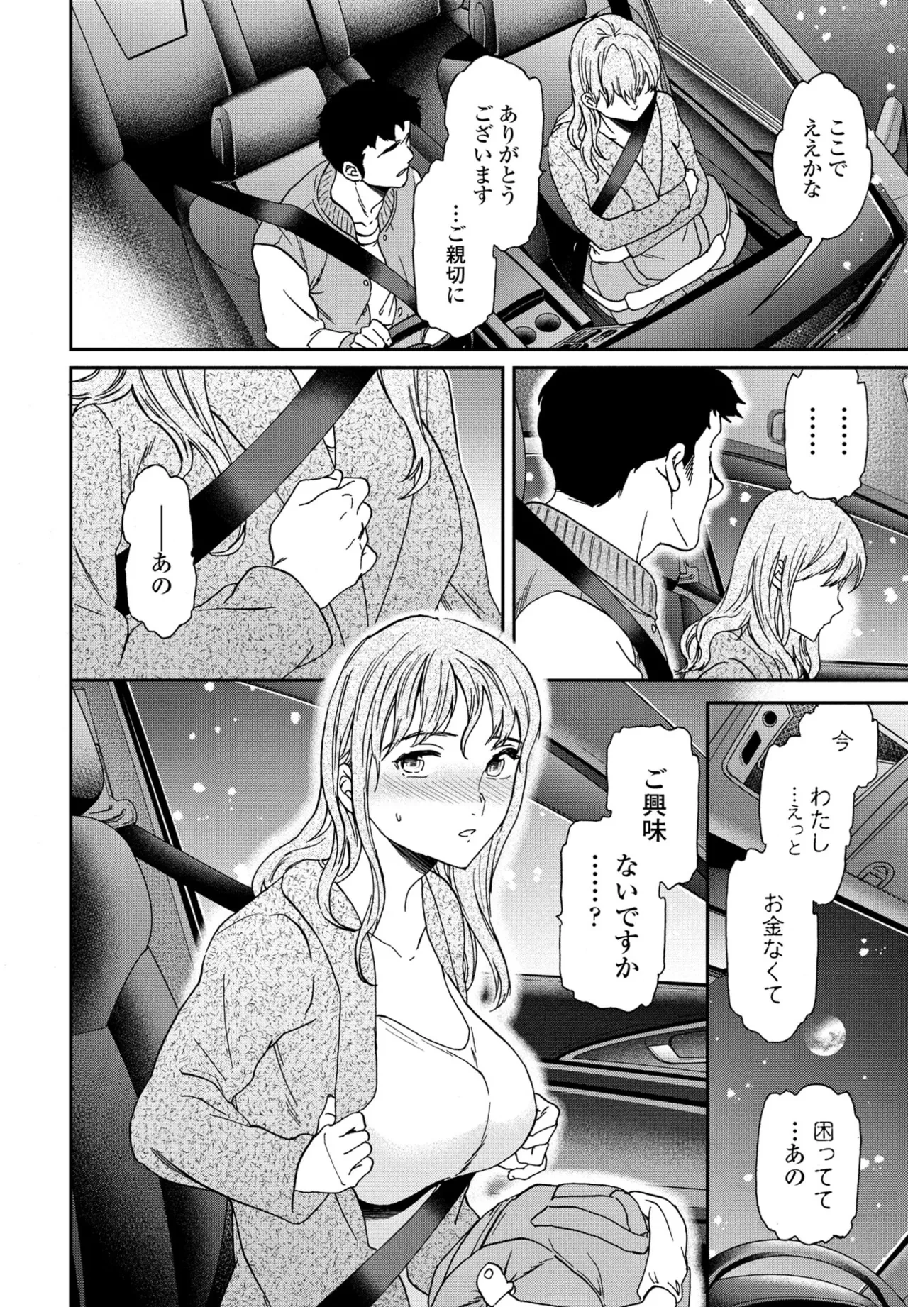 หน้า 40