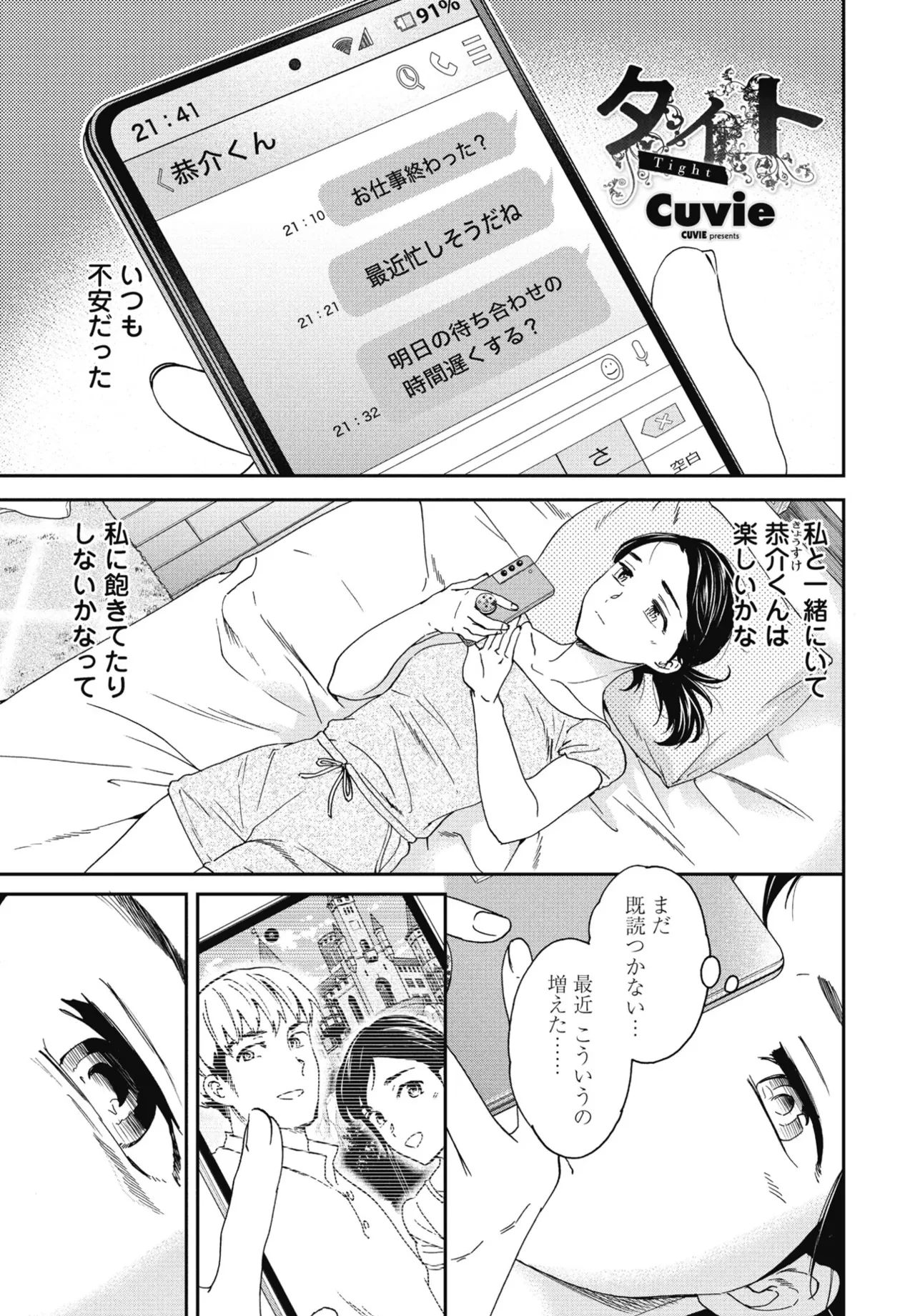 หน้า 65