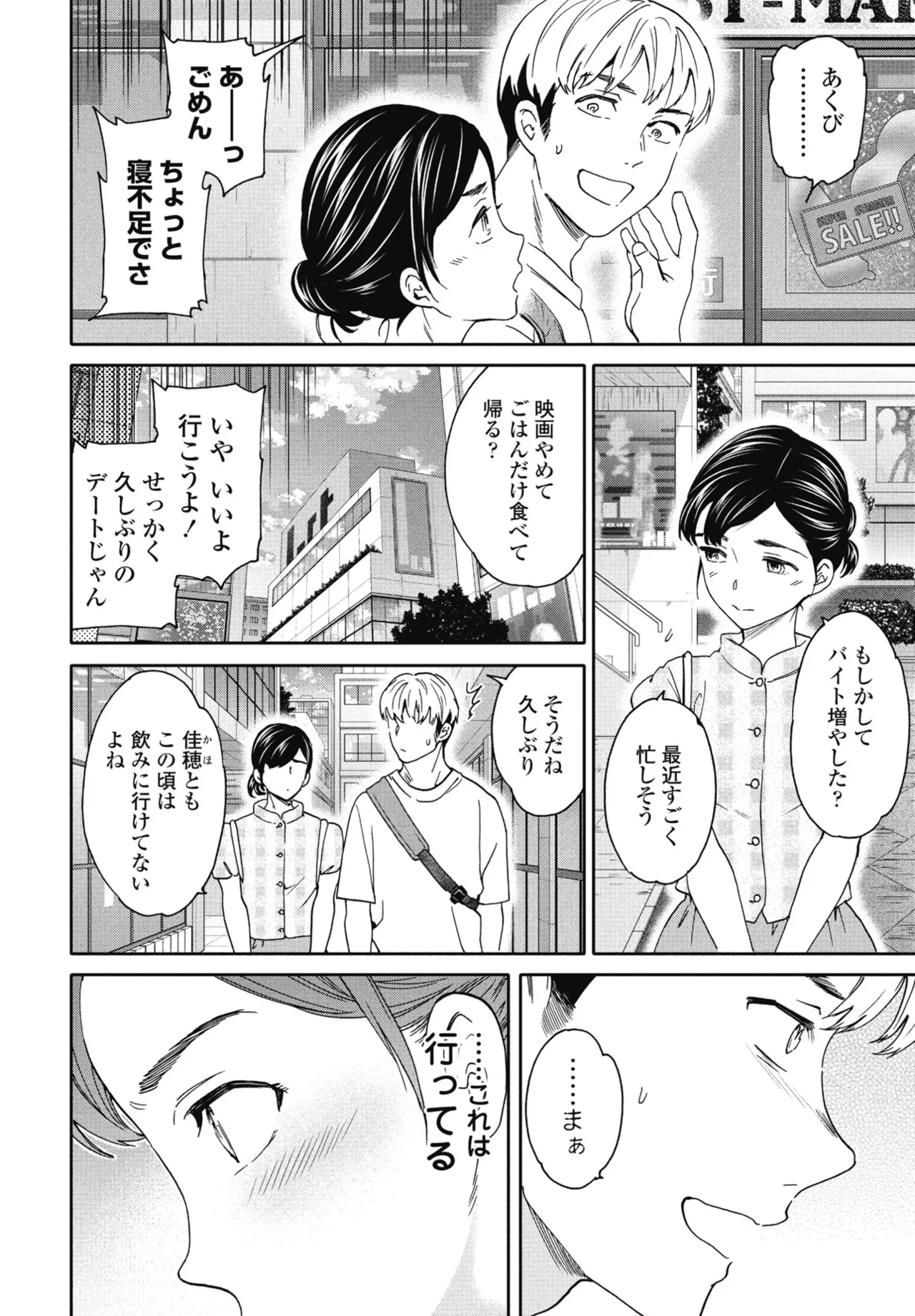 หน้า 68