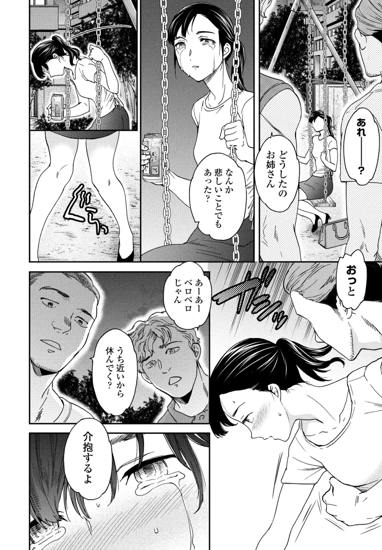 หน้า 74