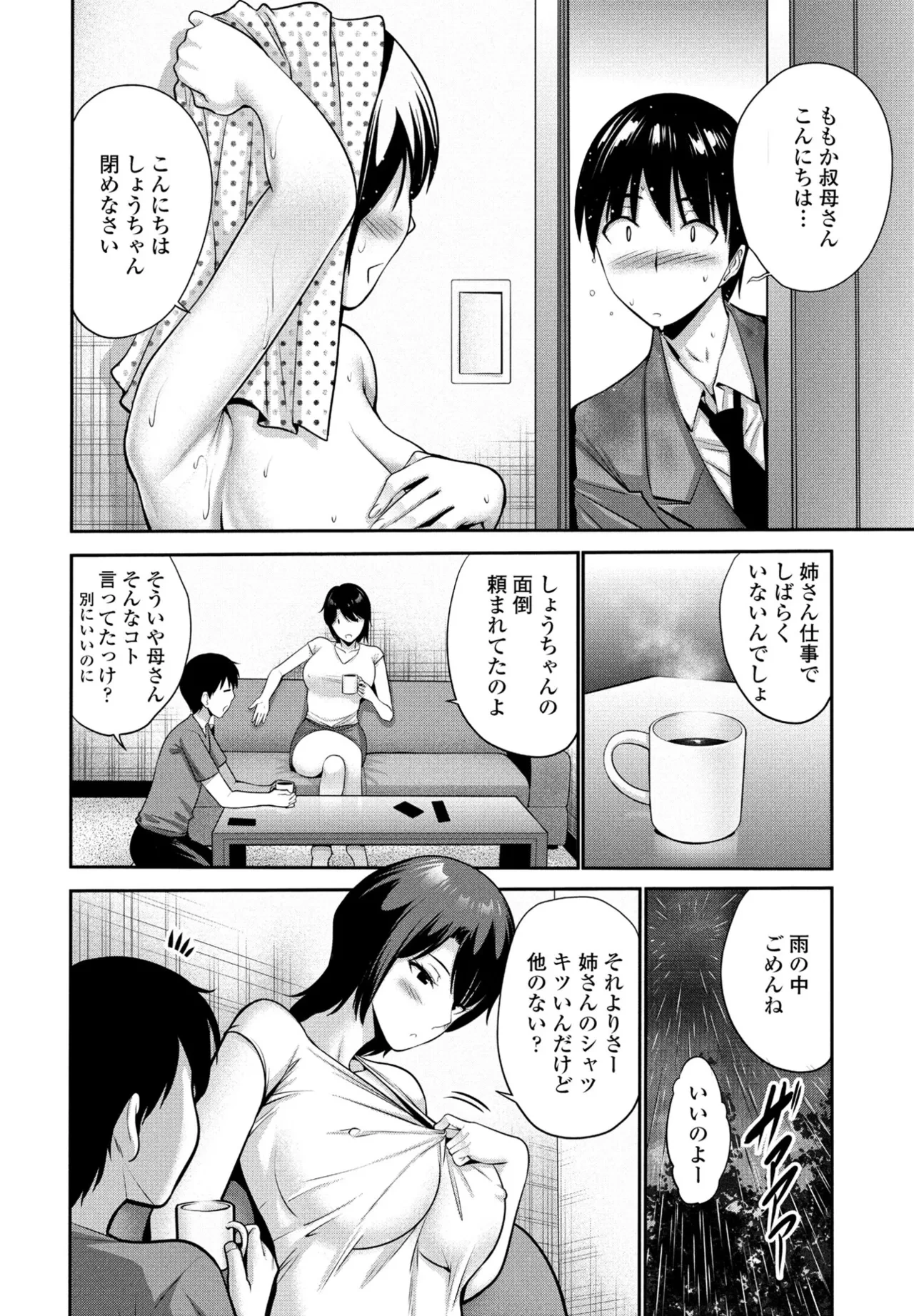 หน้า 114