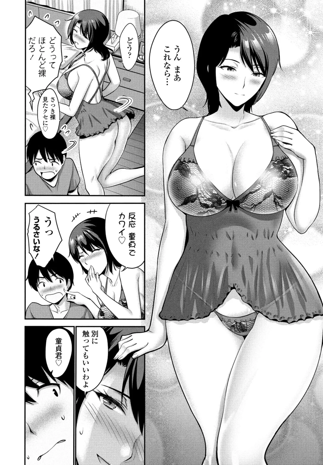หน้า 116