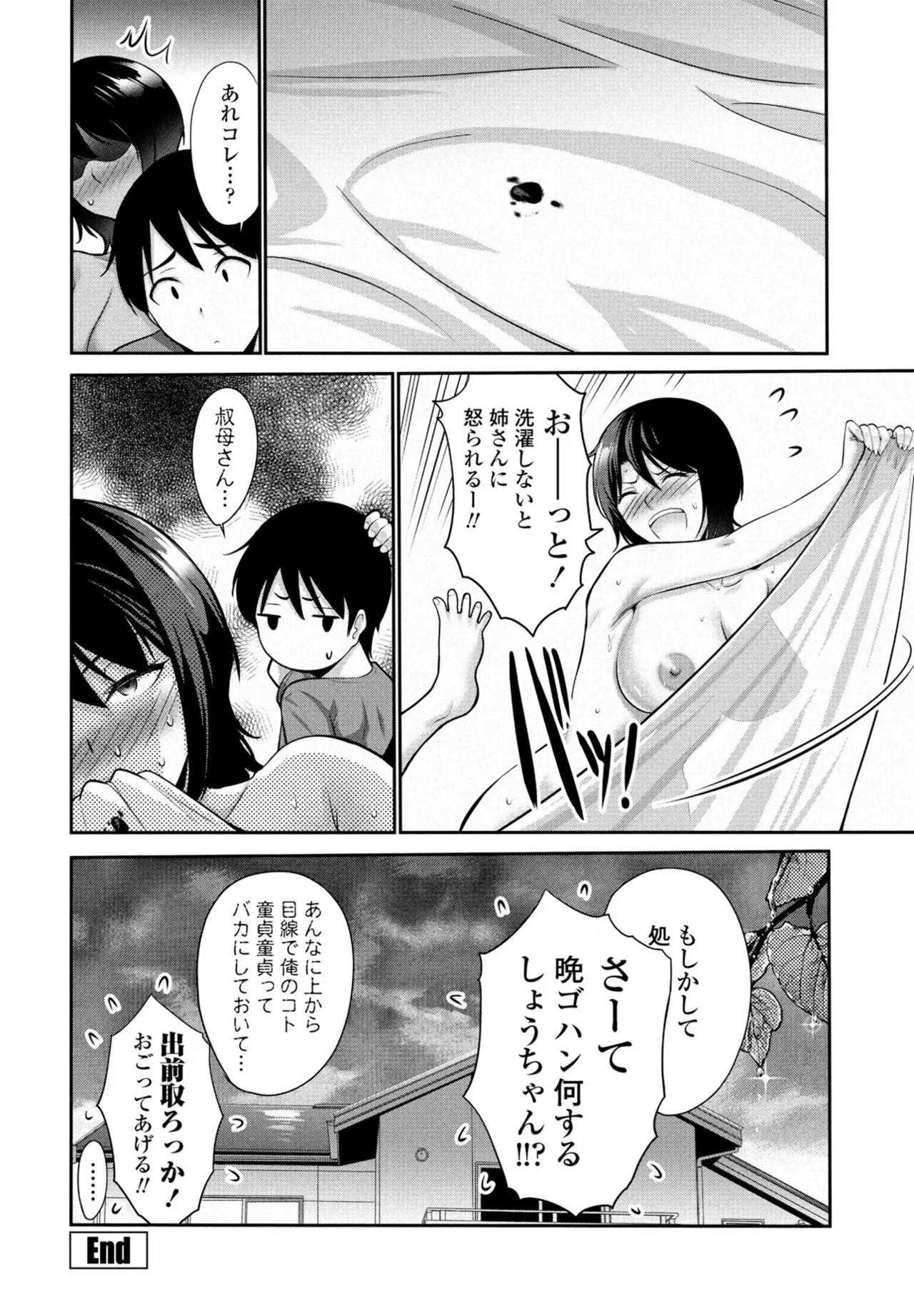หน้า 128