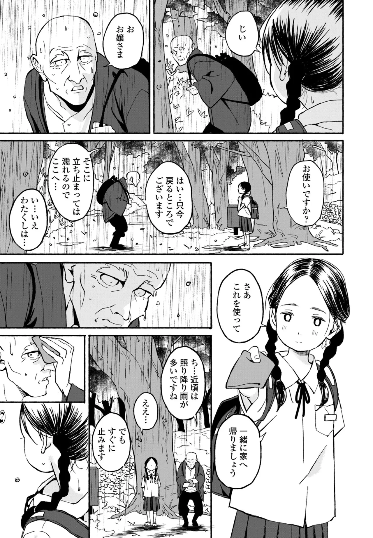 หน้า 131