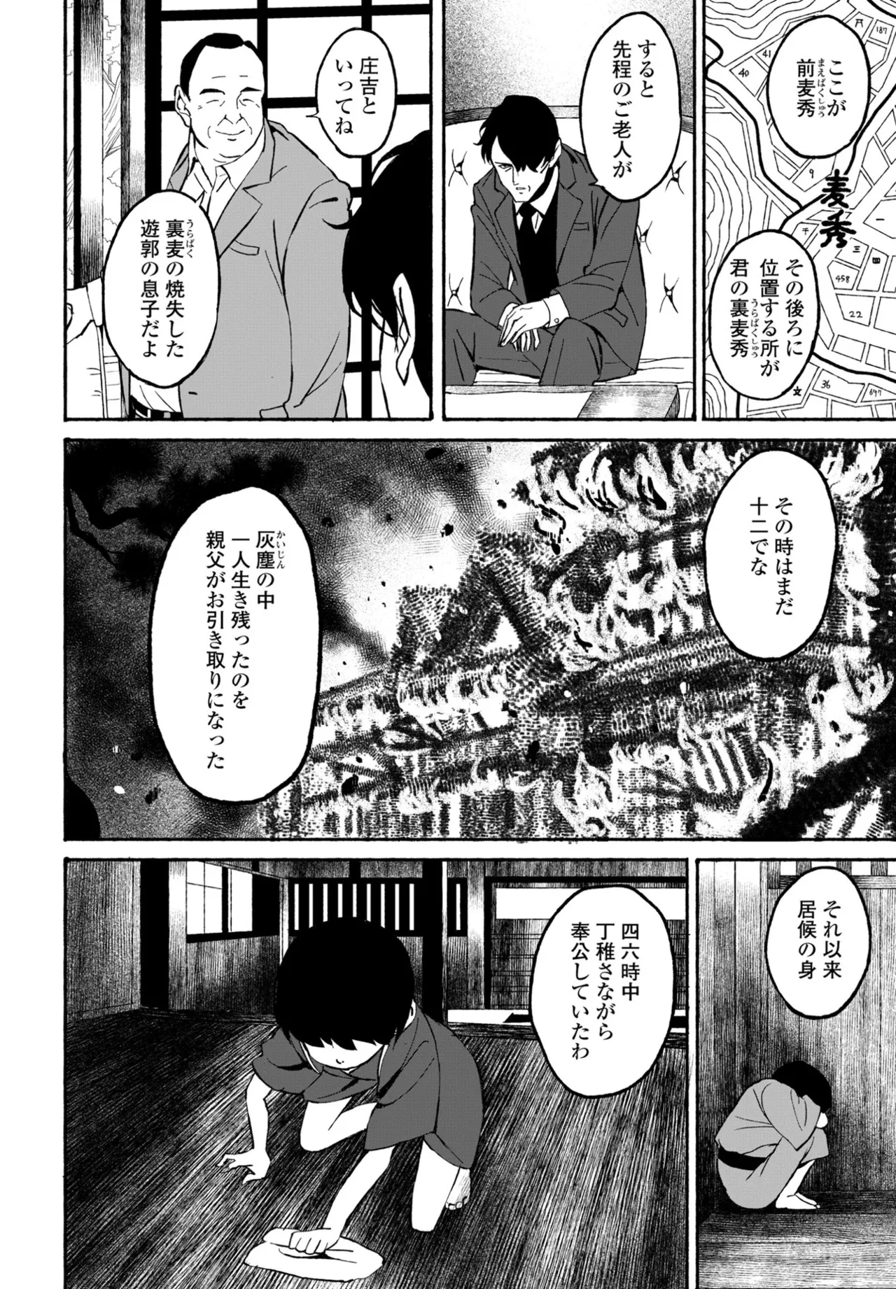 หน้า 132