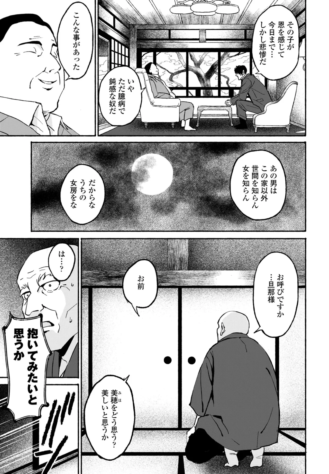 หน้า 133