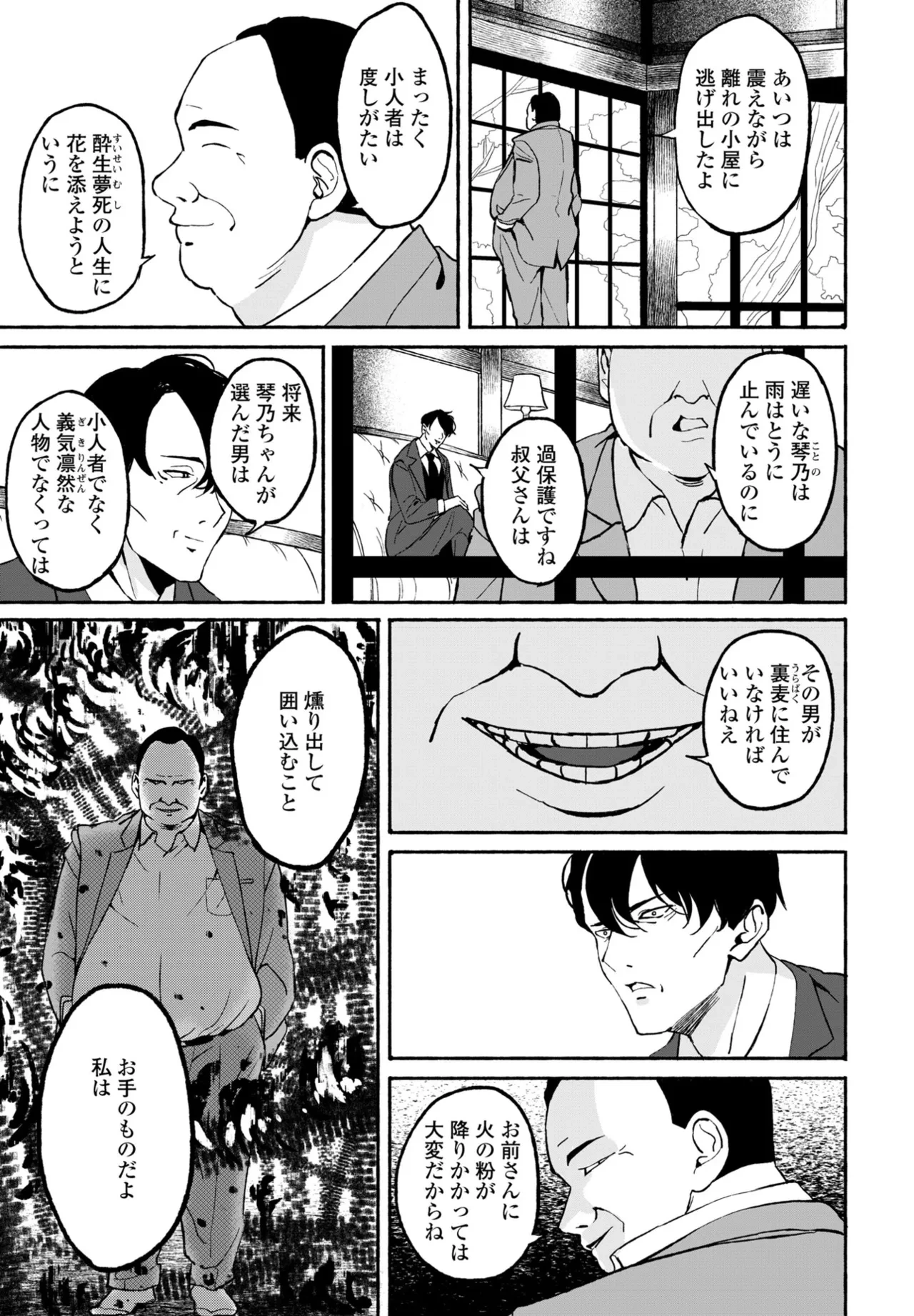 หน้า 135