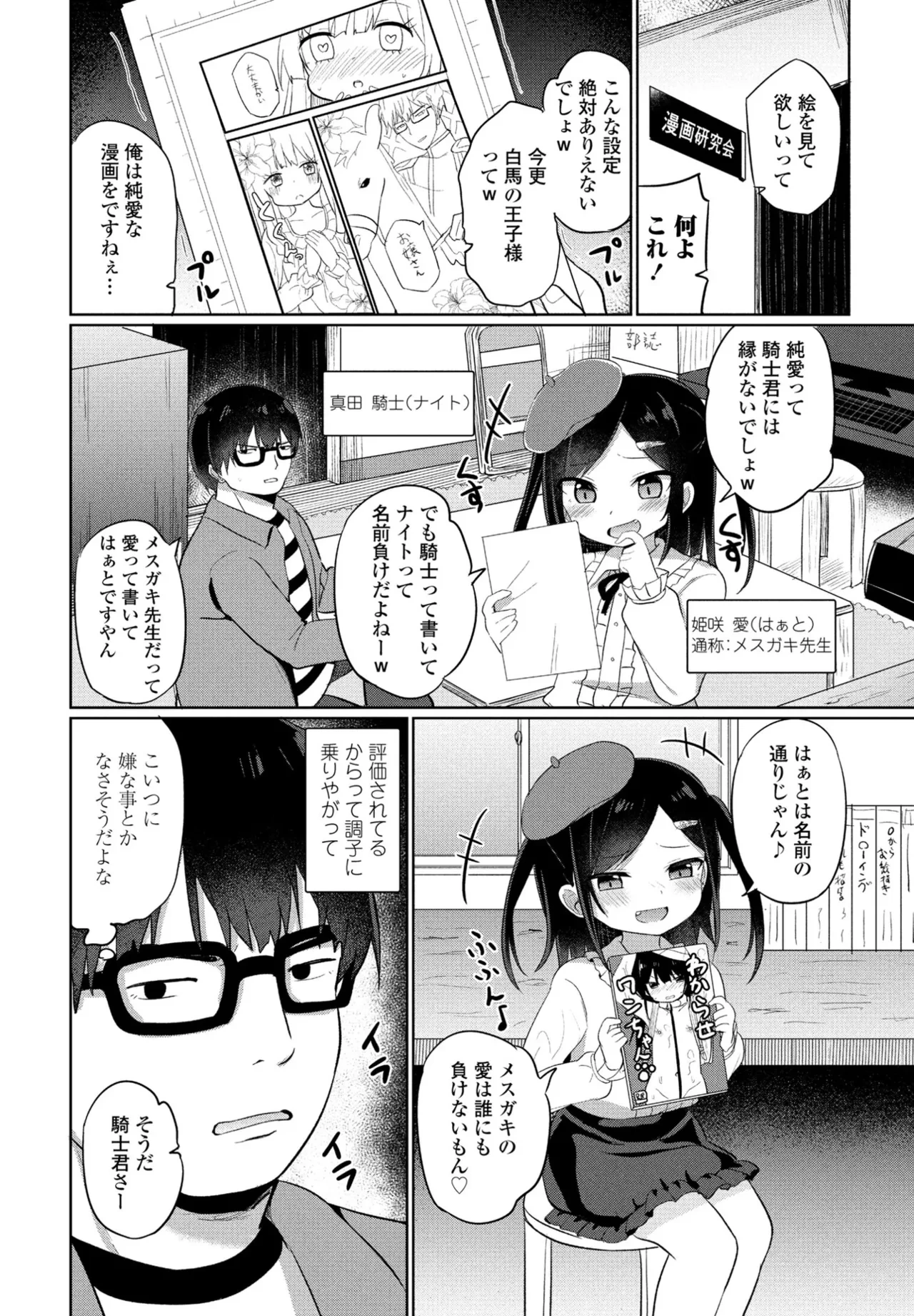 หน้า 234