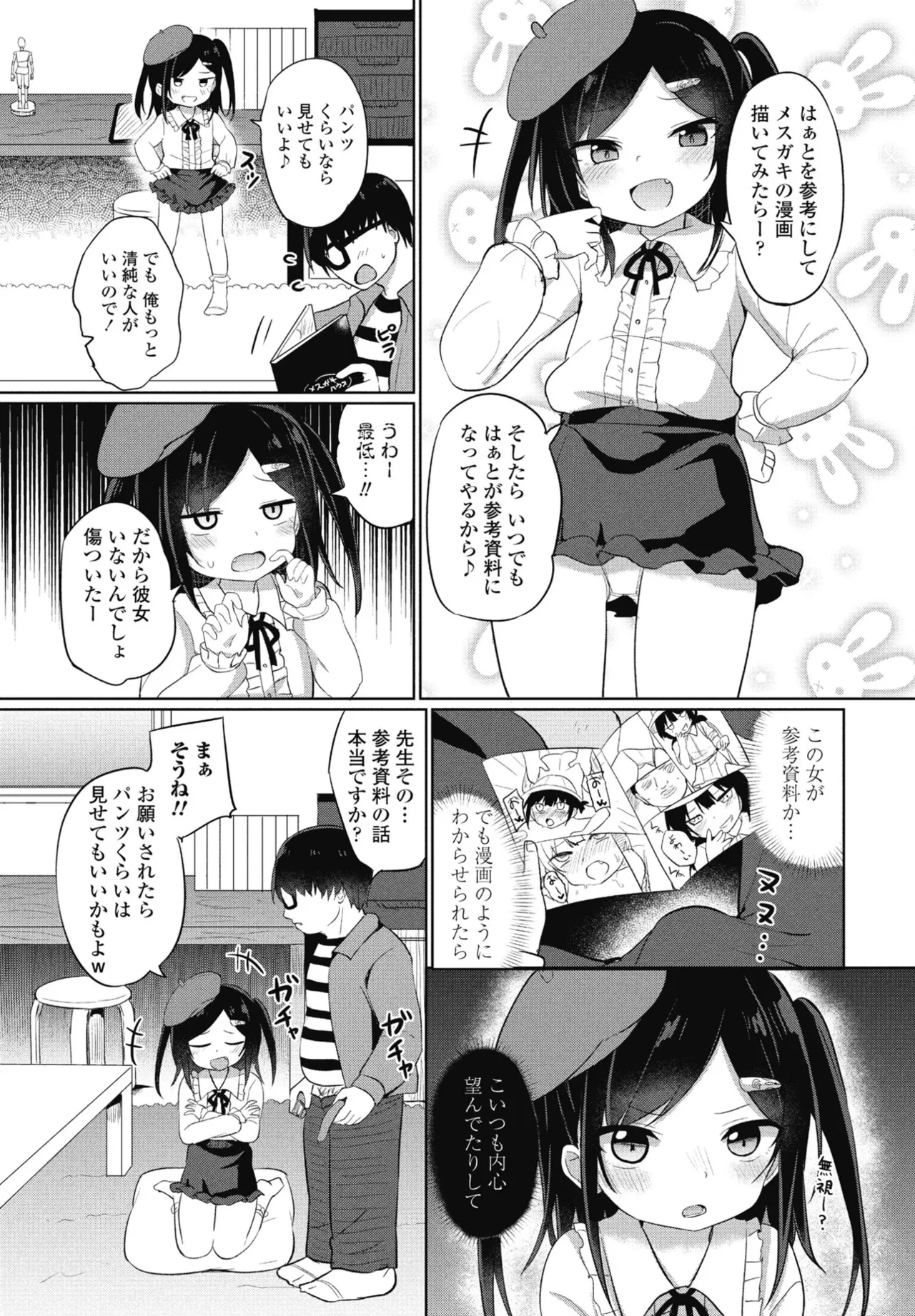 หน้า 235