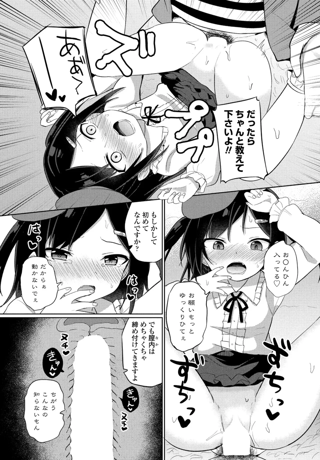 หน้า 242
