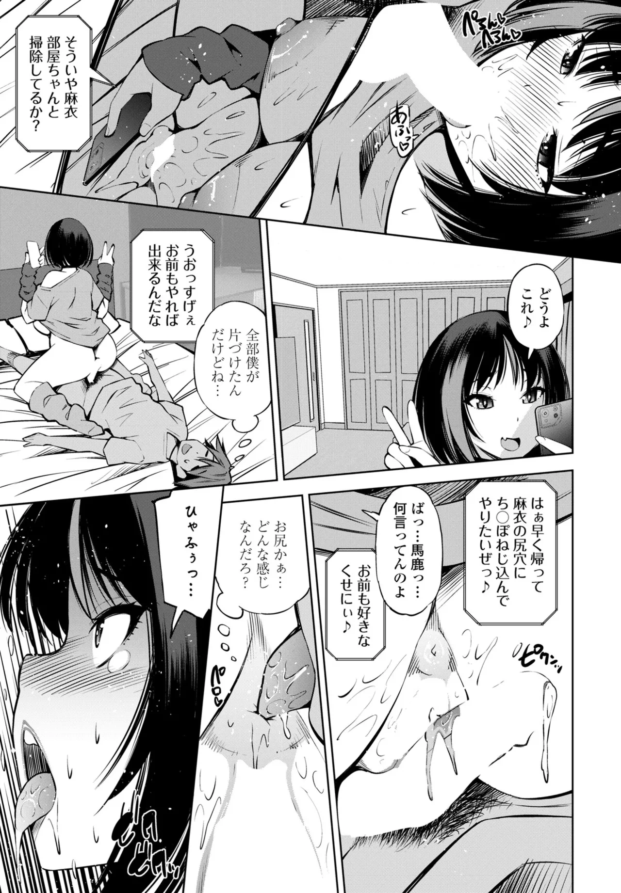 หน้า 309
