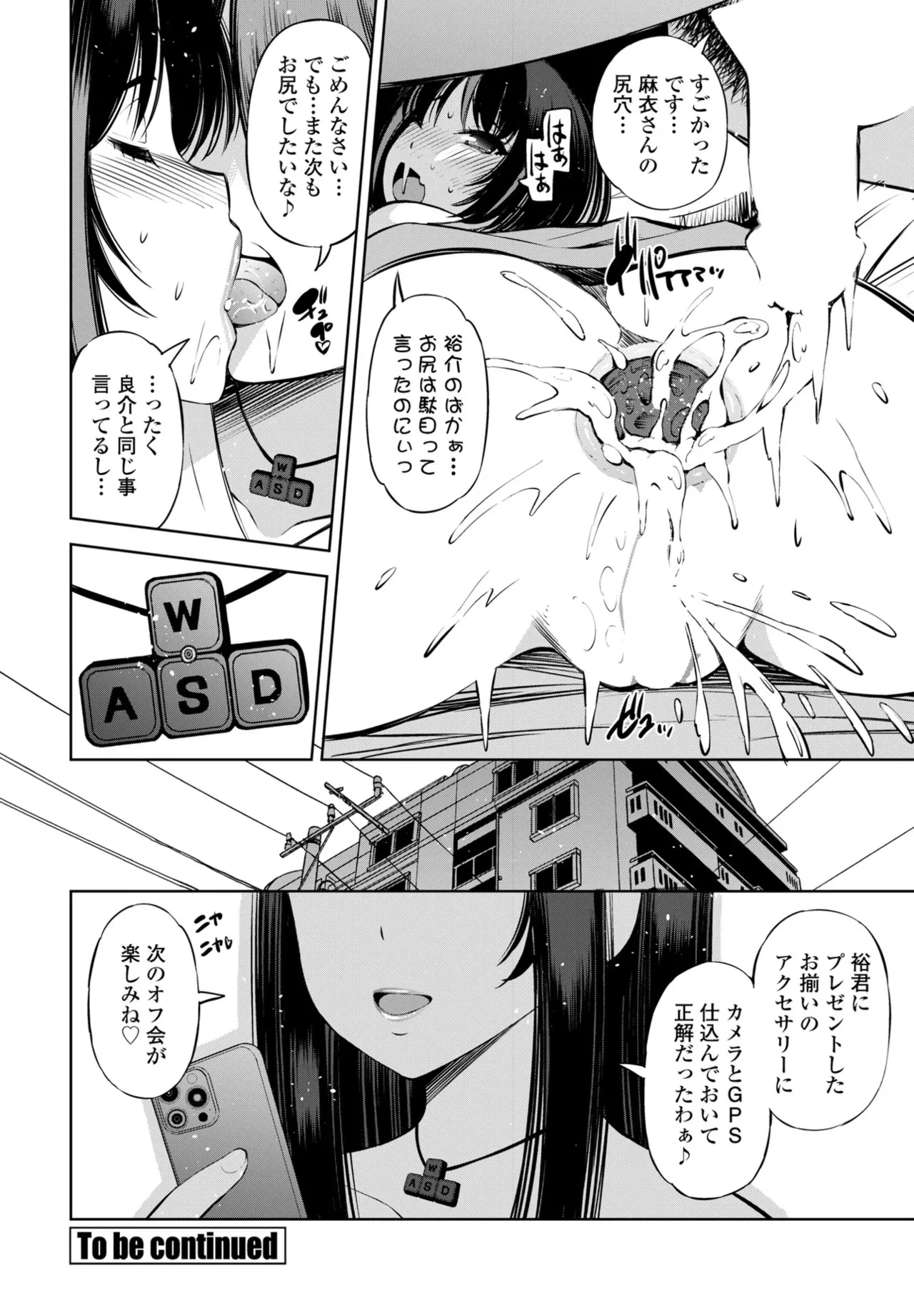 หน้า 314