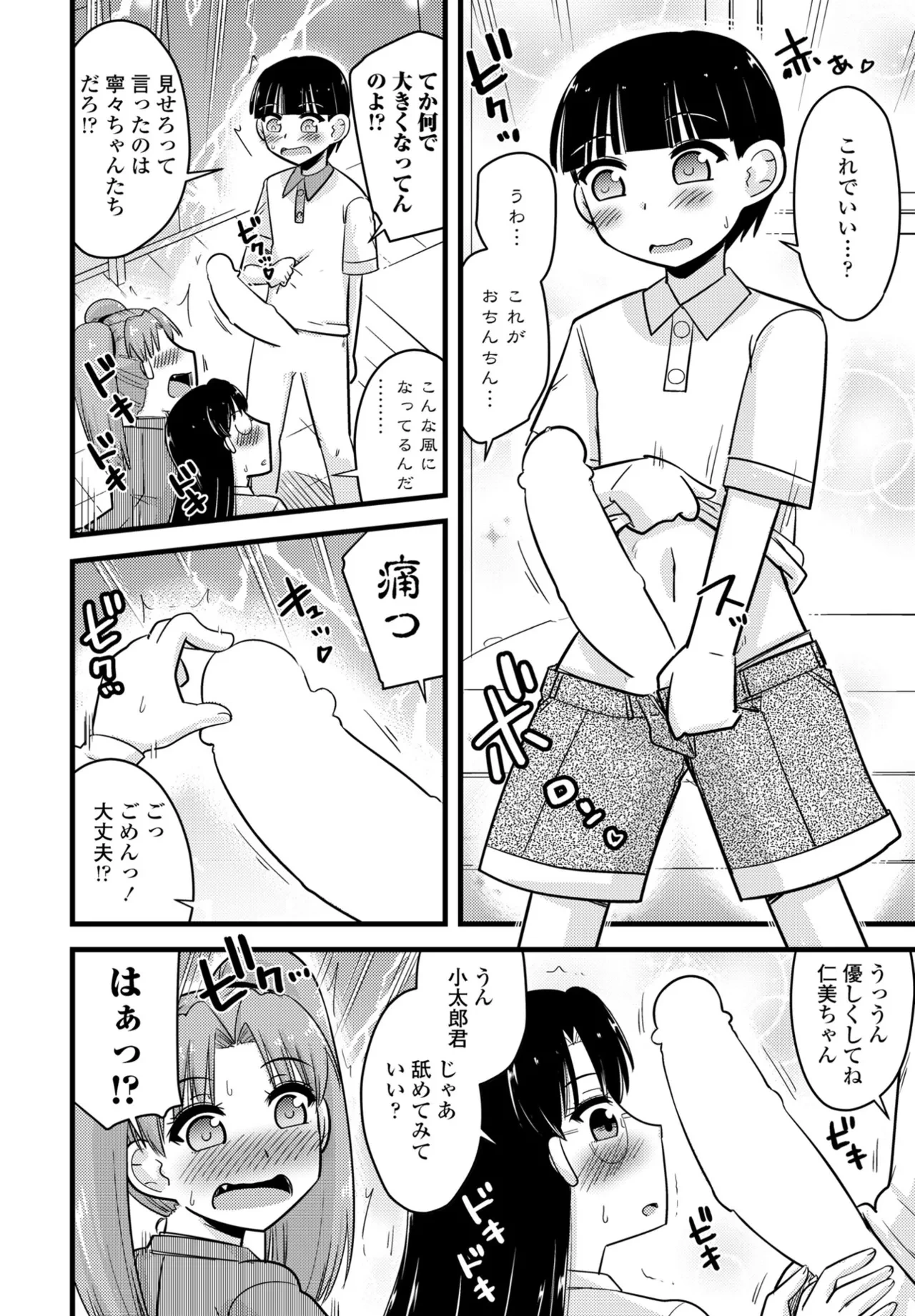 หน้า 322