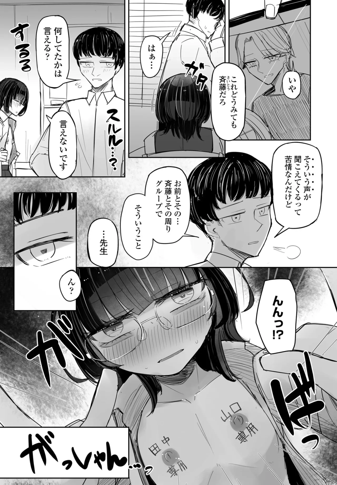 หน้า 339