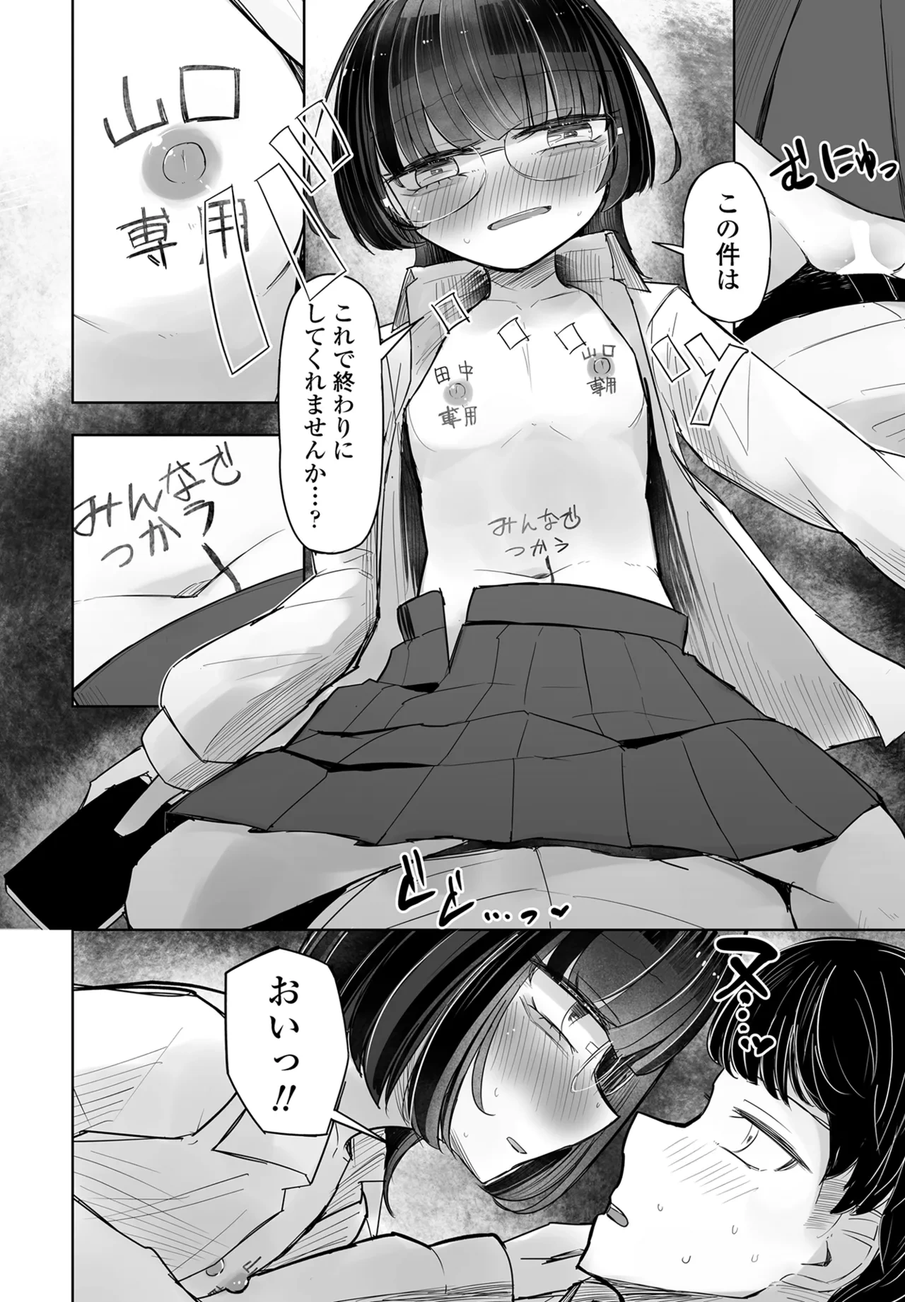 หน้า 340