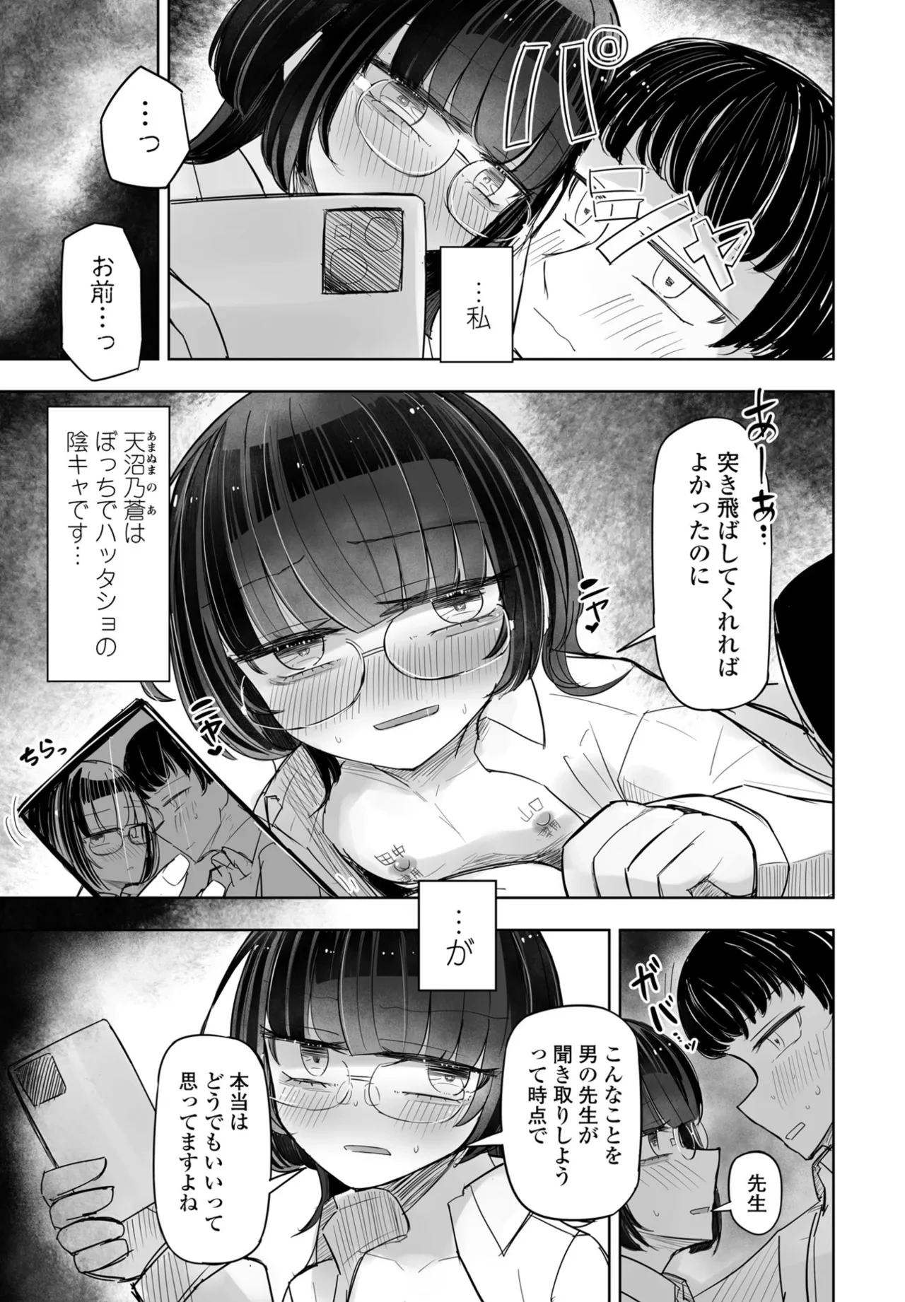 หน้า 341