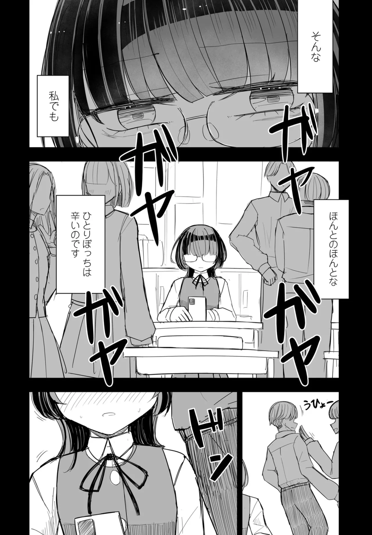 หน้า 342